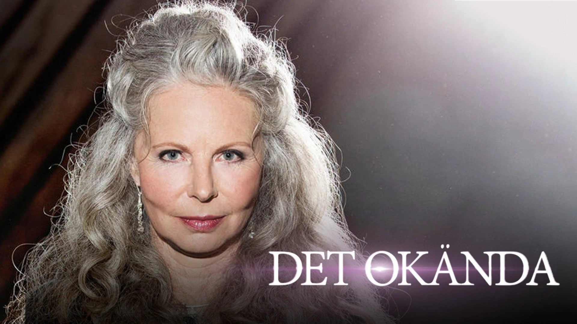Det okända