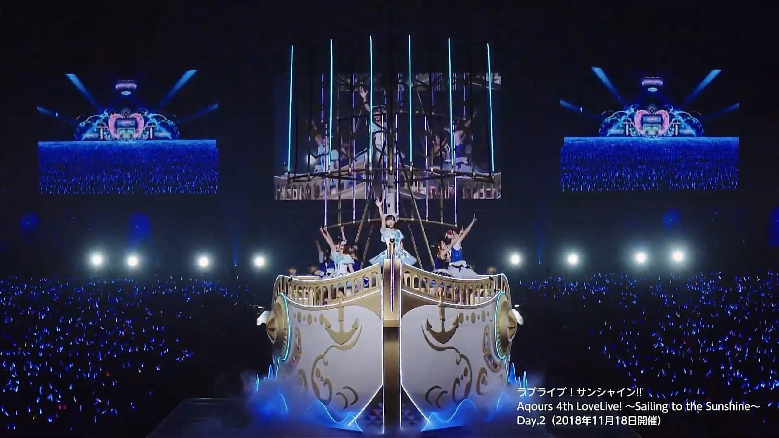 Aqours 4th Love Live! ~Sailing to the Sunshine~