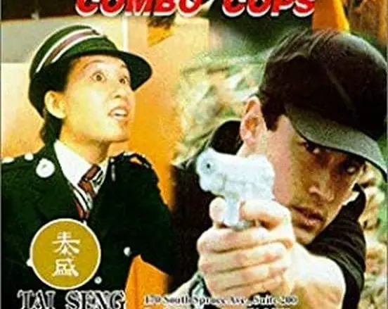 國產雪蛤威龍