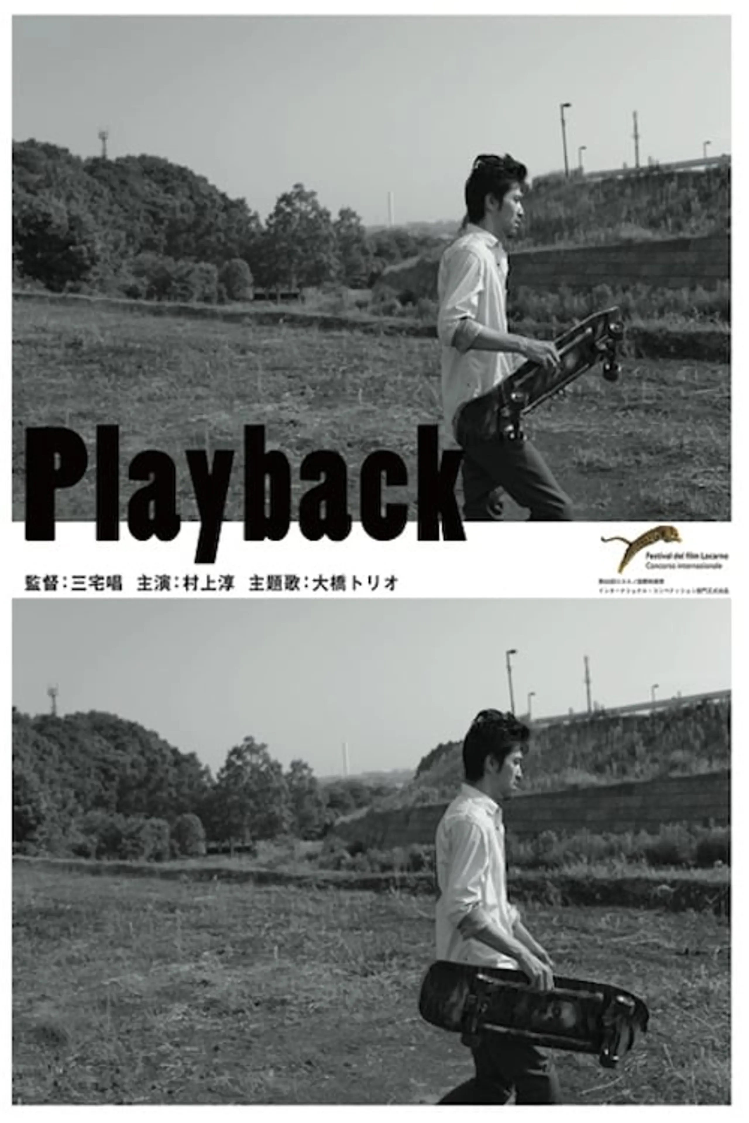 Playback