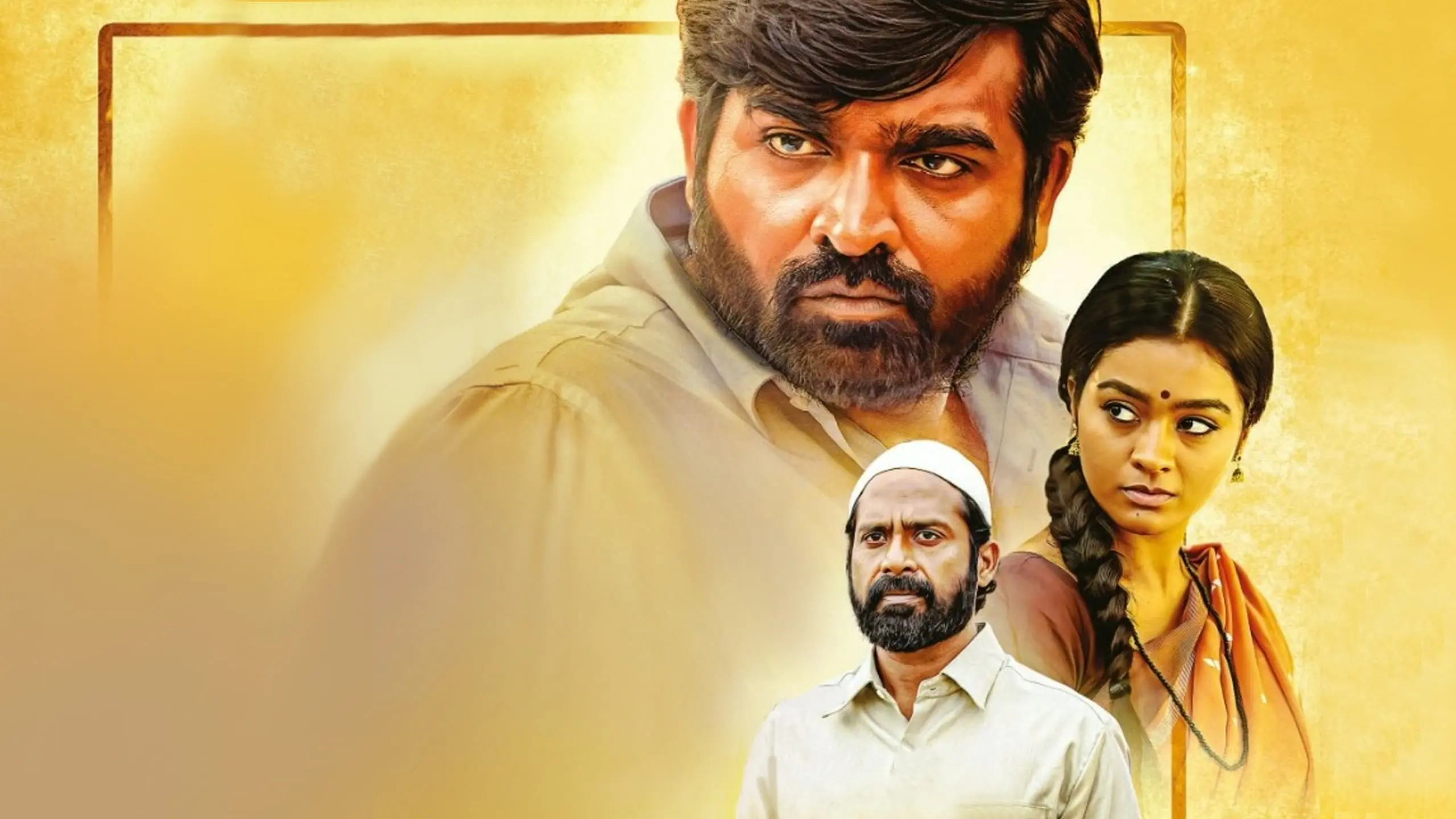 மாமனிதன்