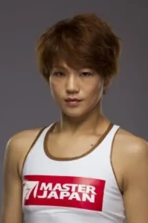 Foto von Hiroko Yamanaka