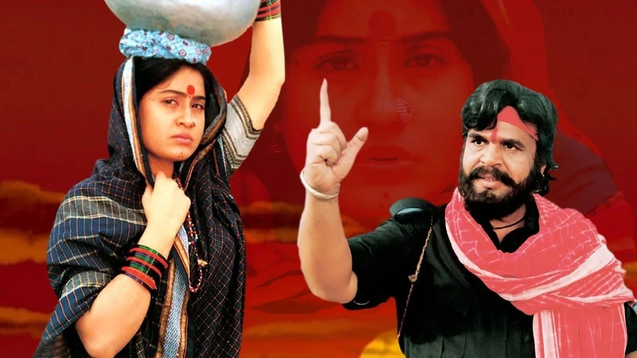 ఓసేయ్ రాములమ్మ
