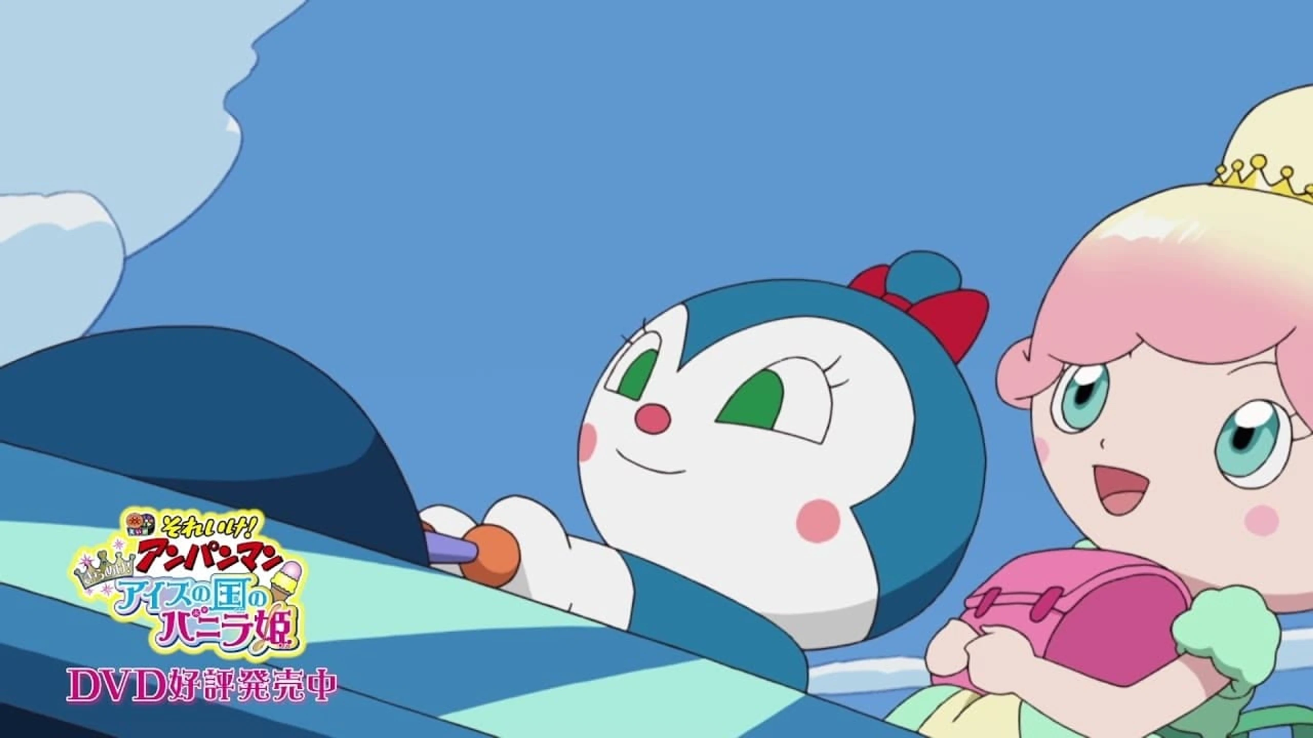 Go! Anpanman: Twinkle! Princess Vanilla Of Ice Cream Land