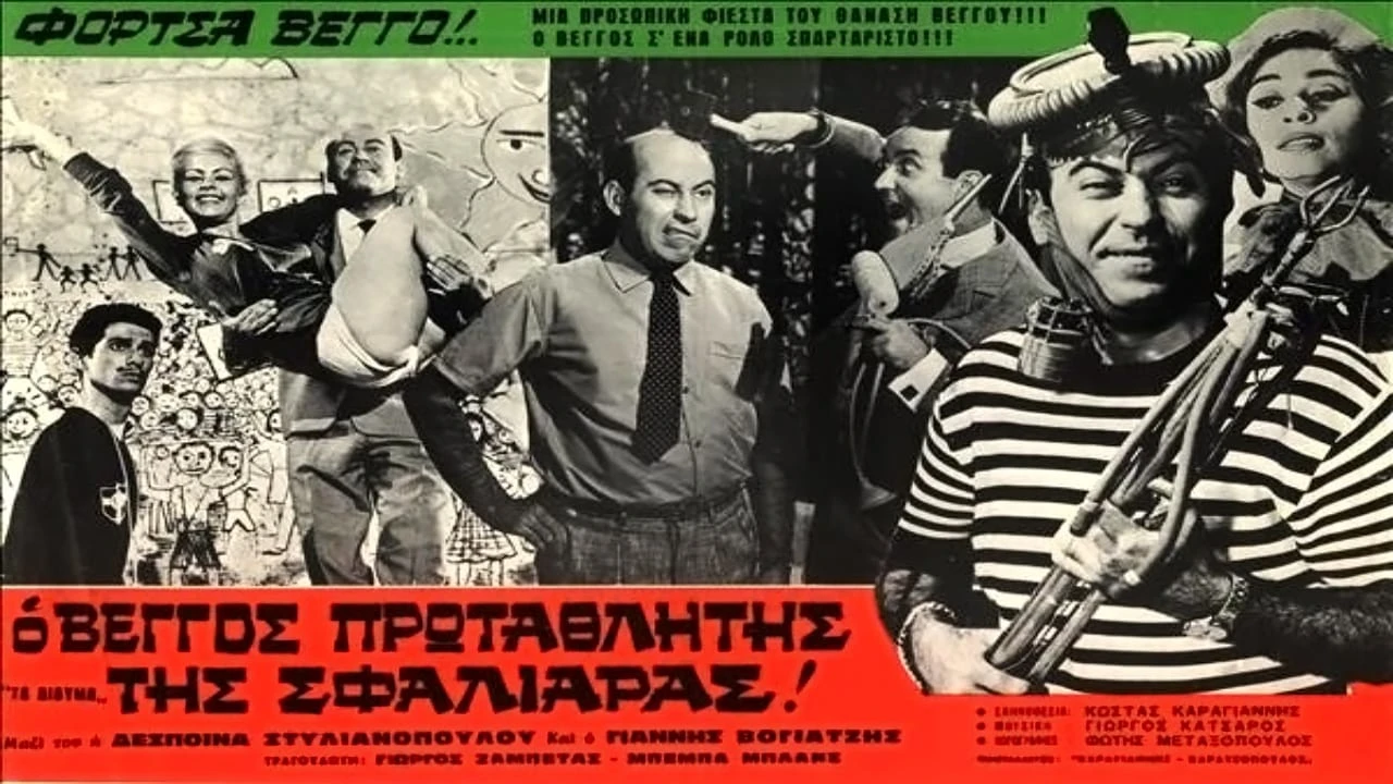 Τα Δίδυμα