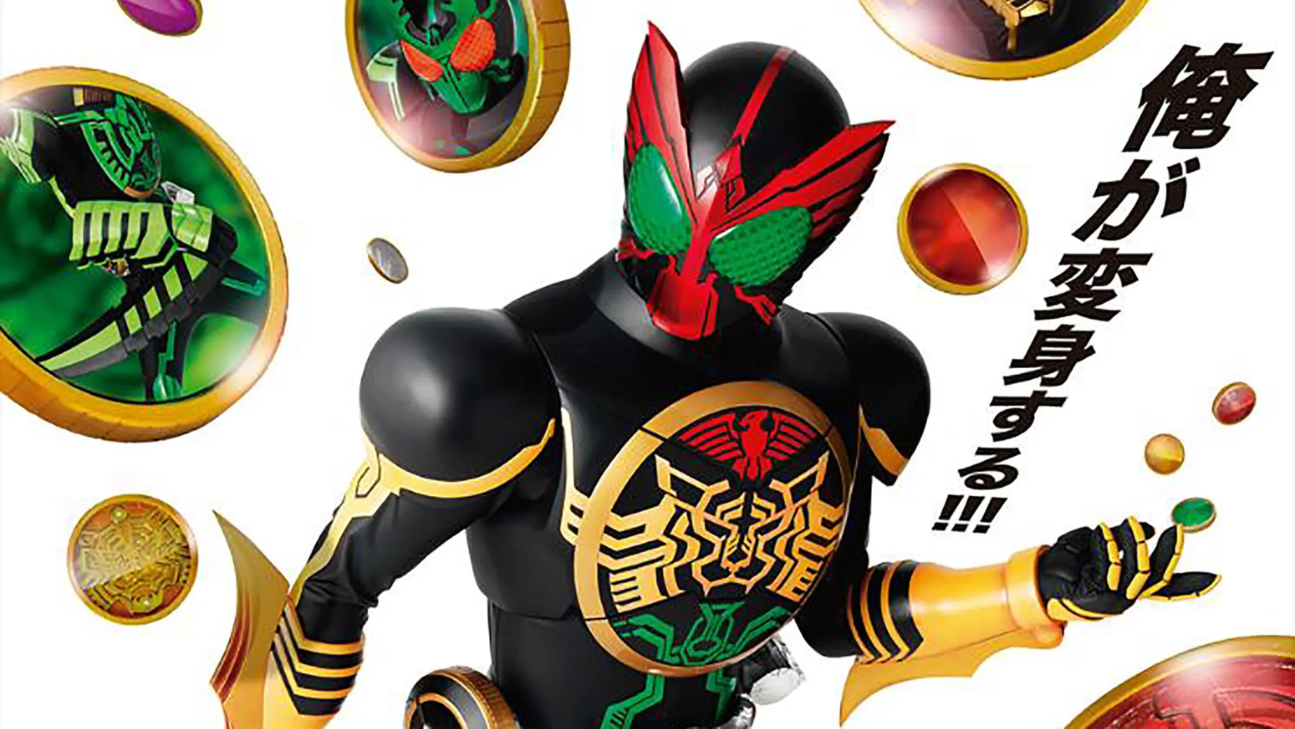 Kamen Rider OOO