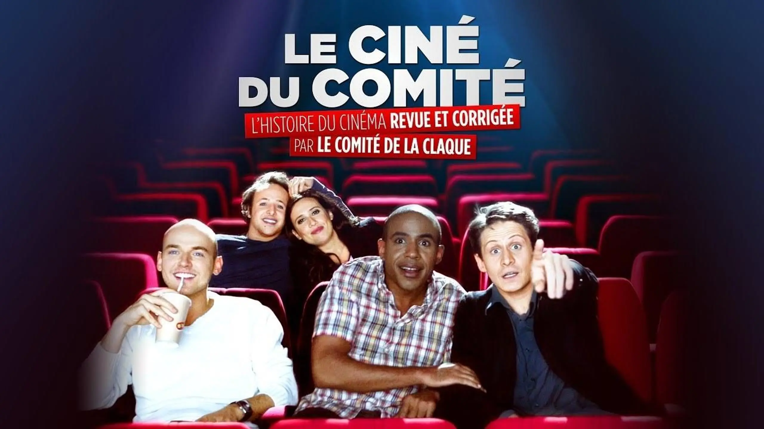 Le Ciné du Comité