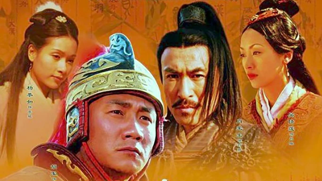 楚汉风云