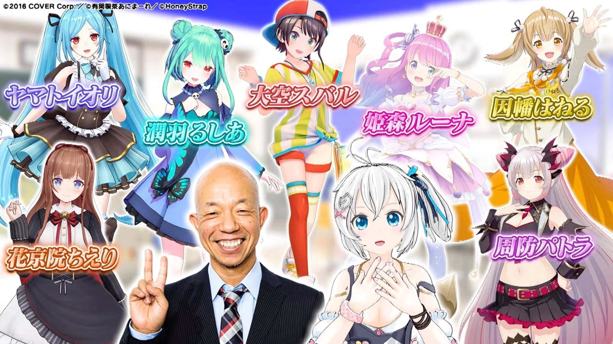 超人女子戦士 ガリベンガーV