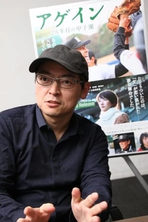 Foto von Sumio Omori