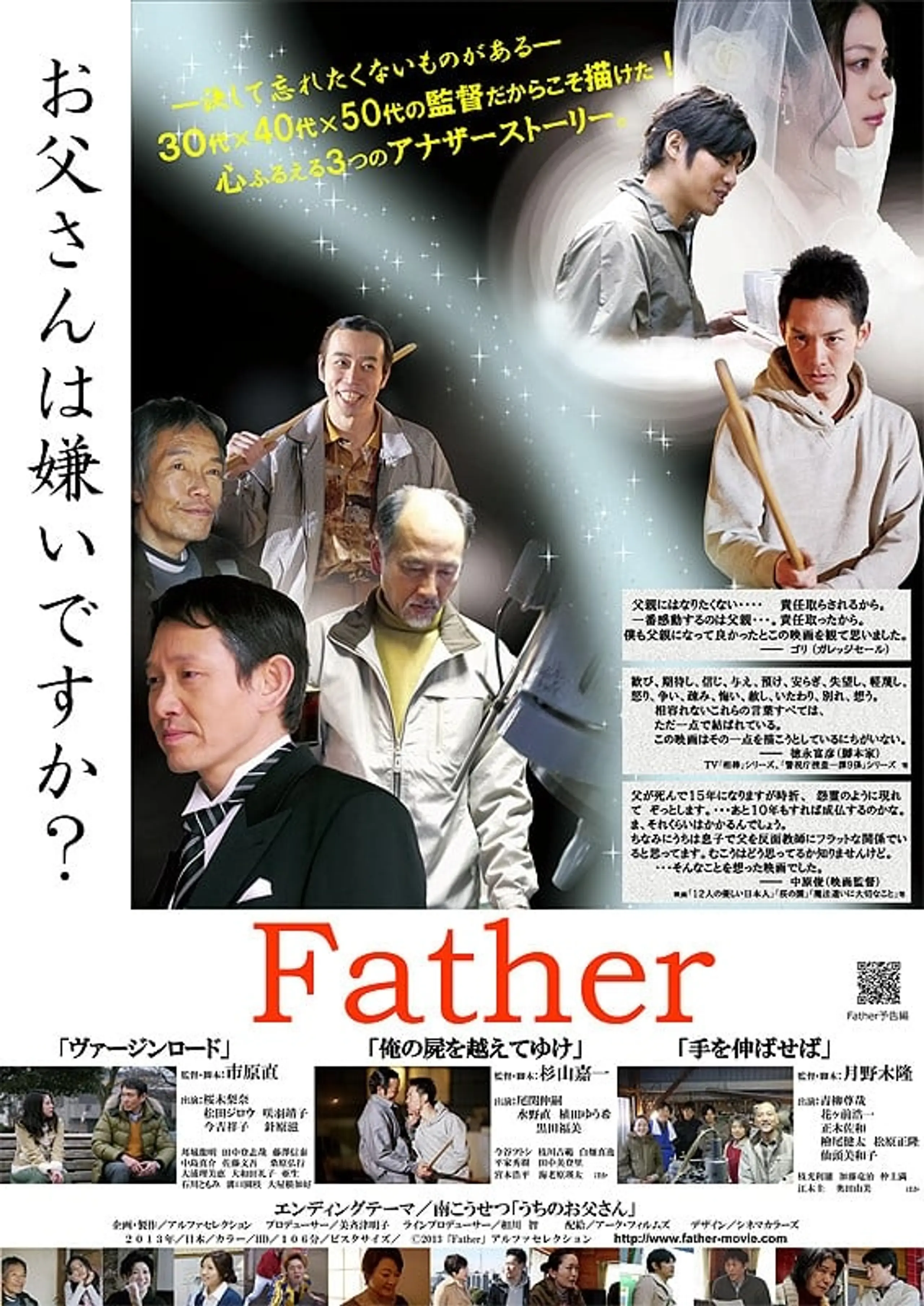 Father