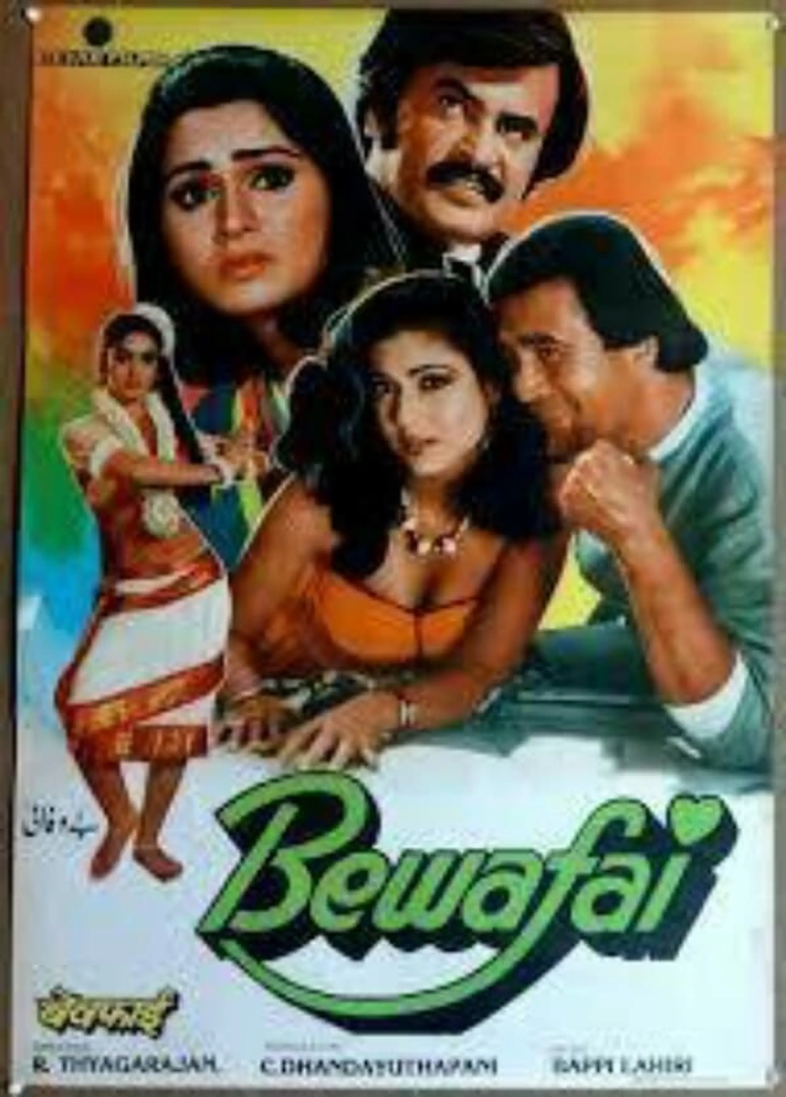 Bewafai