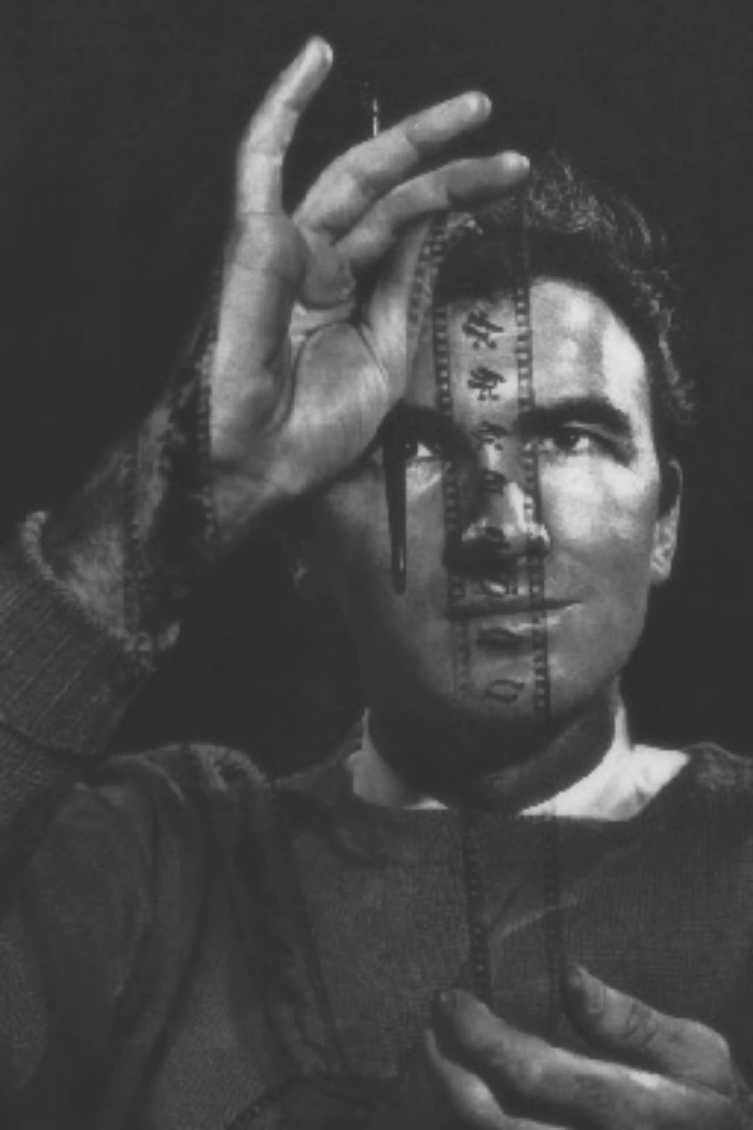 Foto von Norman McLaren