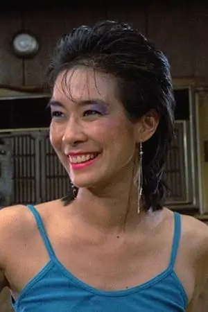 Foto von Jane Arakawa