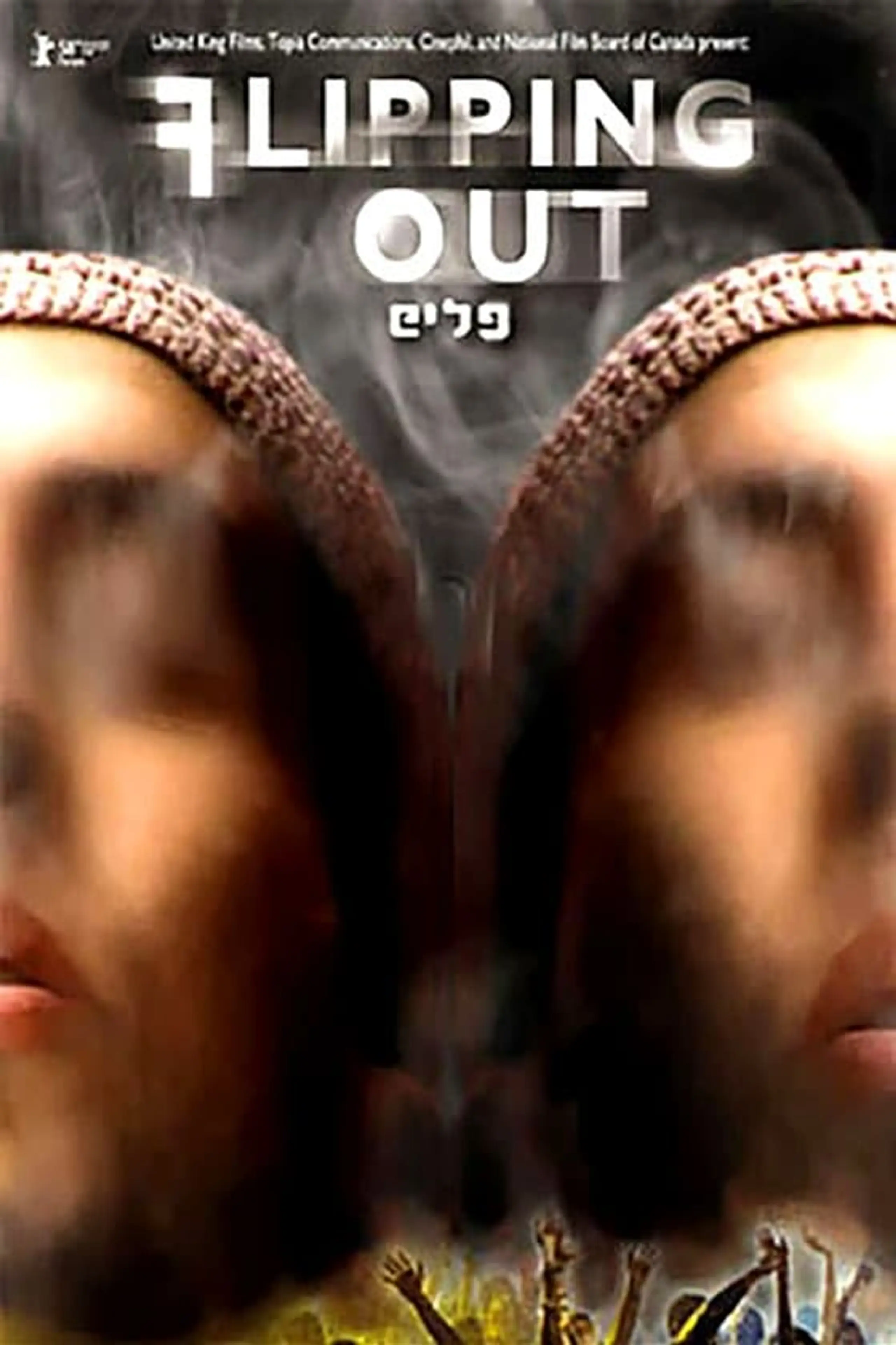 Flipping Out - Israel's Drug Generation