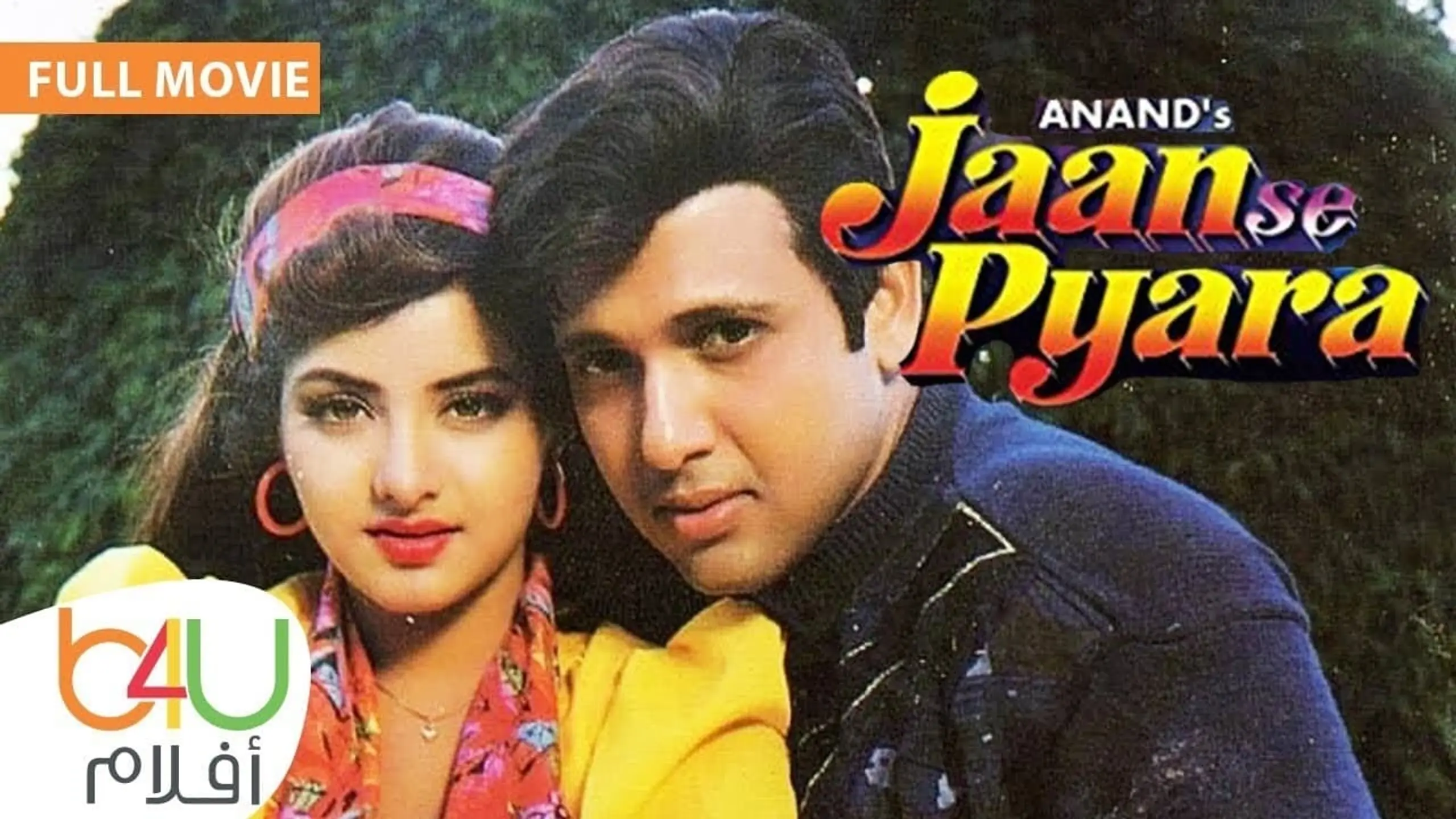 Jaan Se Pyara