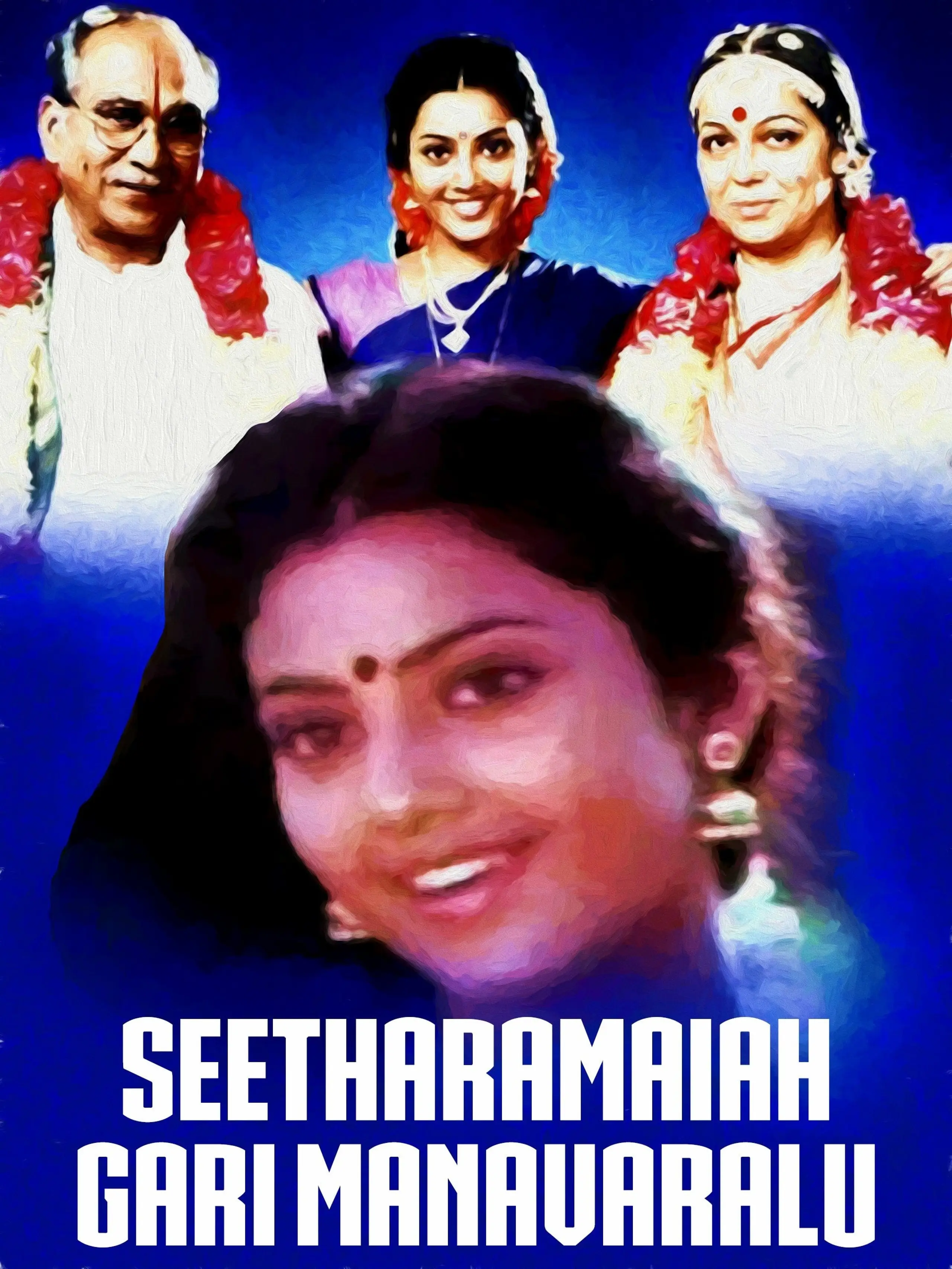 Seetharamaiah Gari Manavaralu