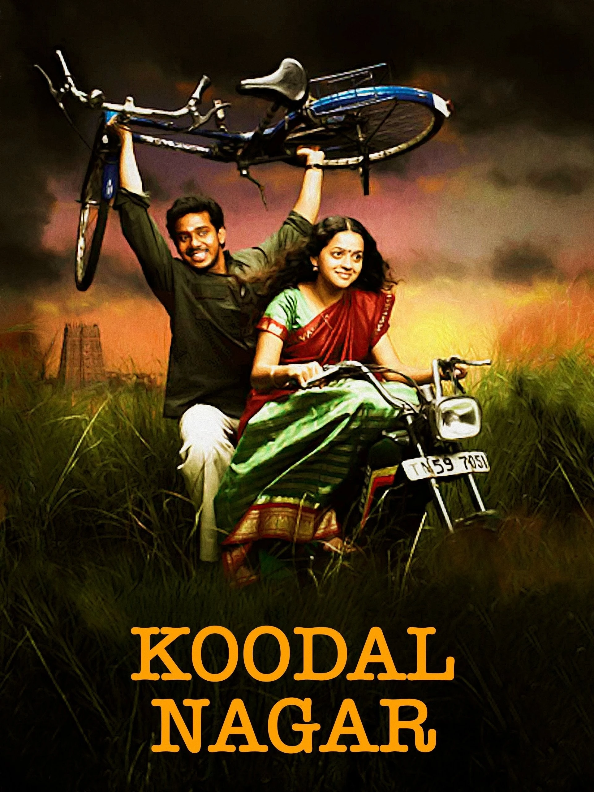 கூடல் நகர்