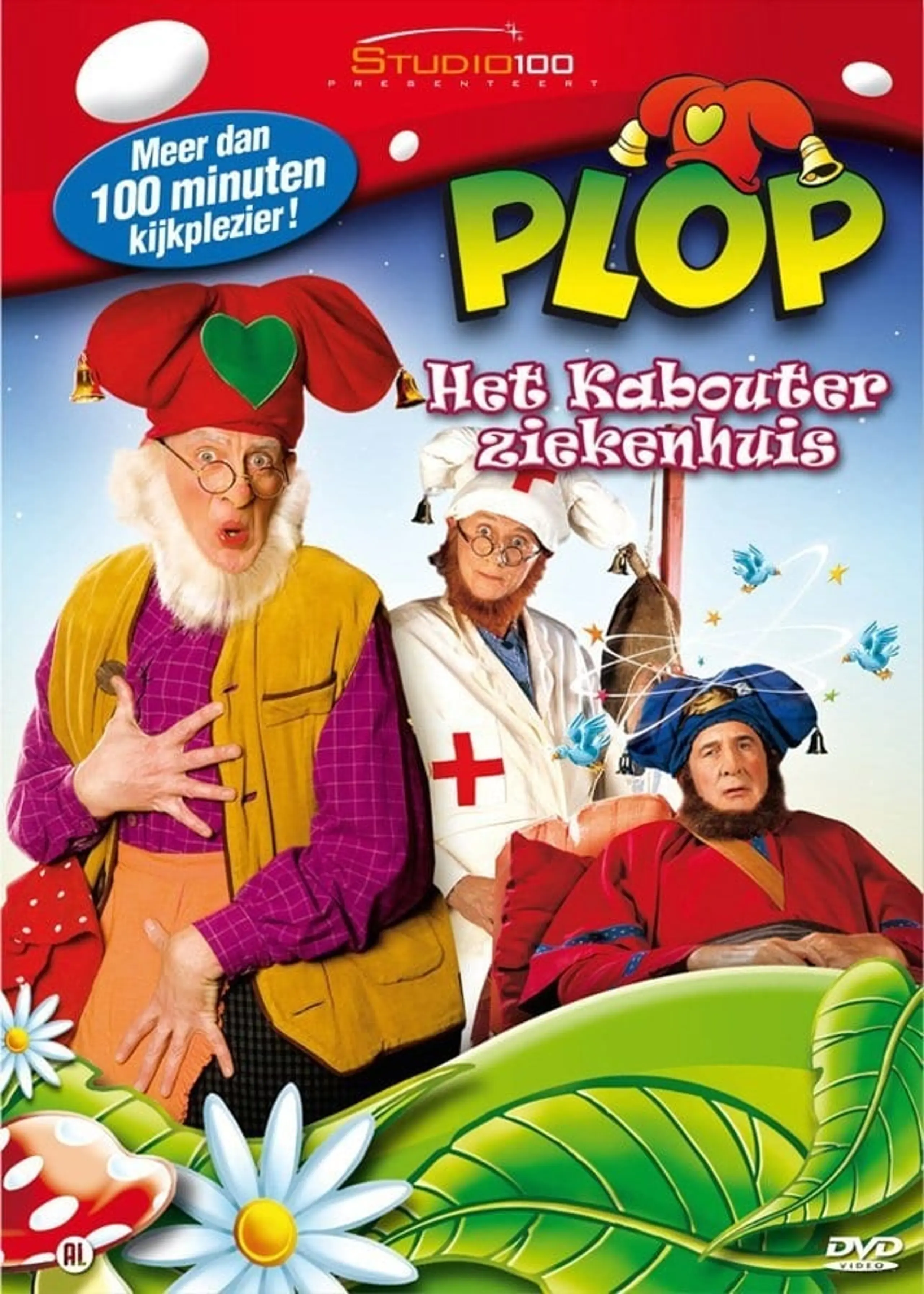 Kabouter Plop - Het kabouterziekenhuis