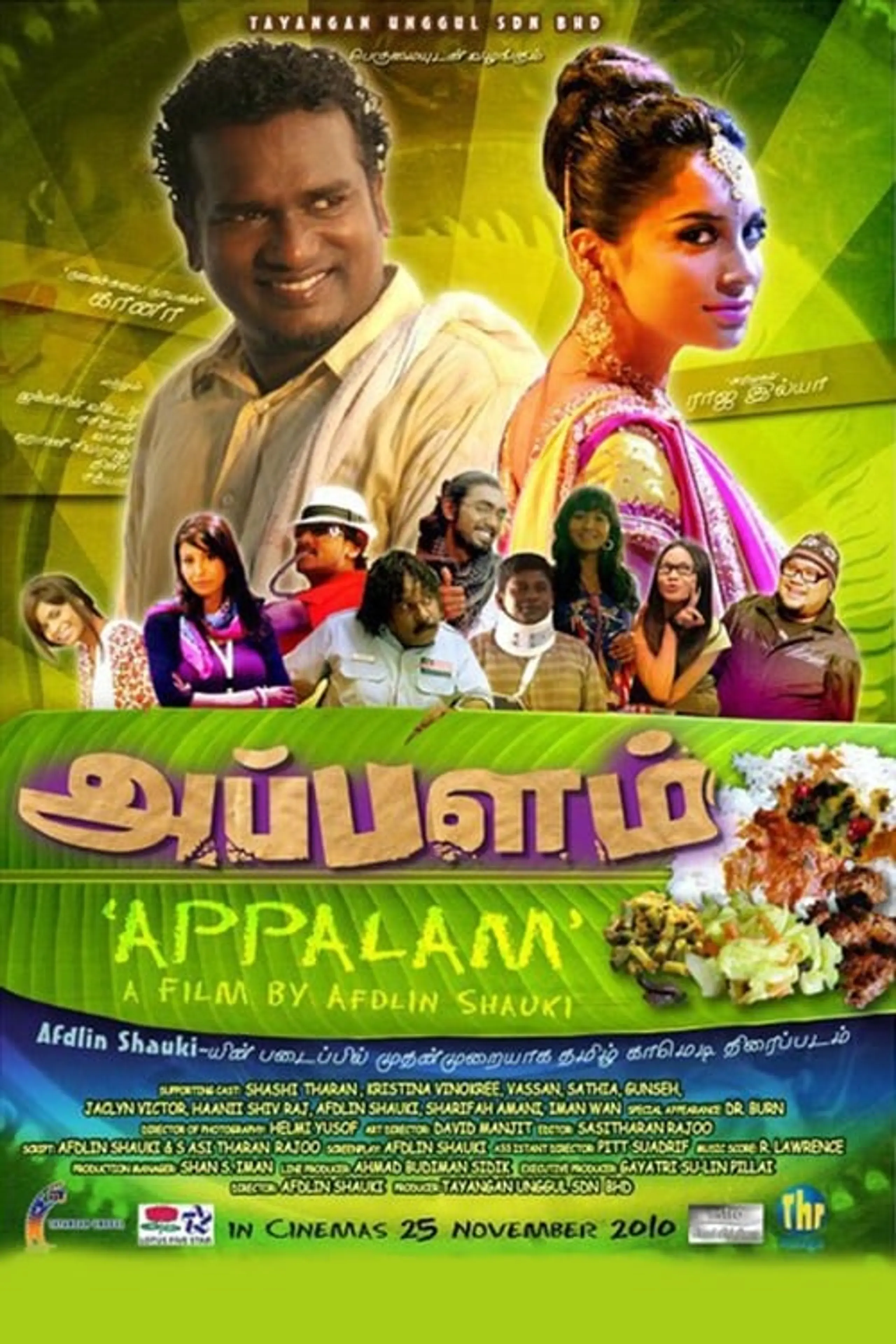 Appalam