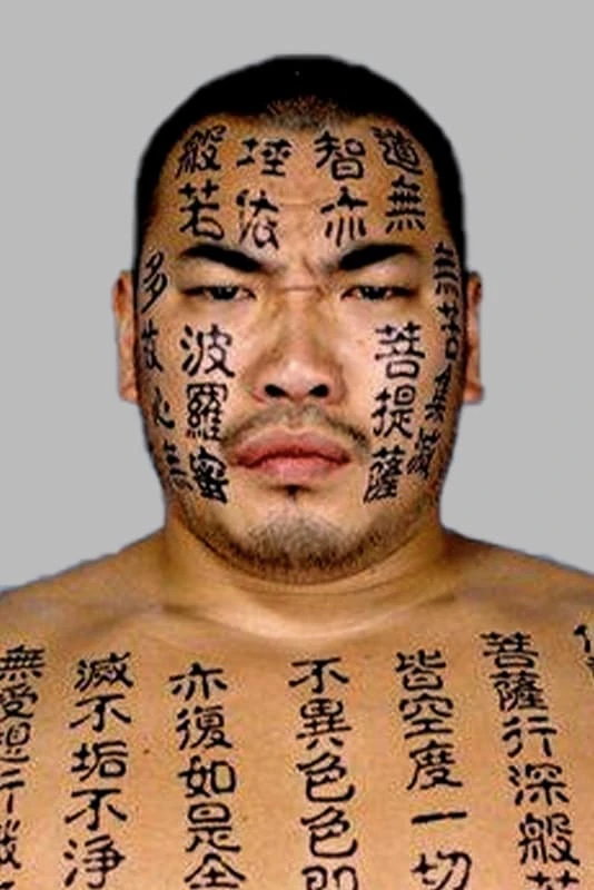 Foto von Kensuke Shinzaki