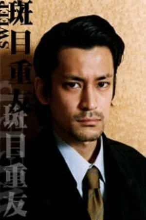 Foto von Katsuyuki Murai