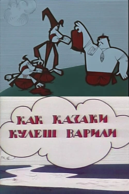 How Cossacks Were Cooking Kulish
