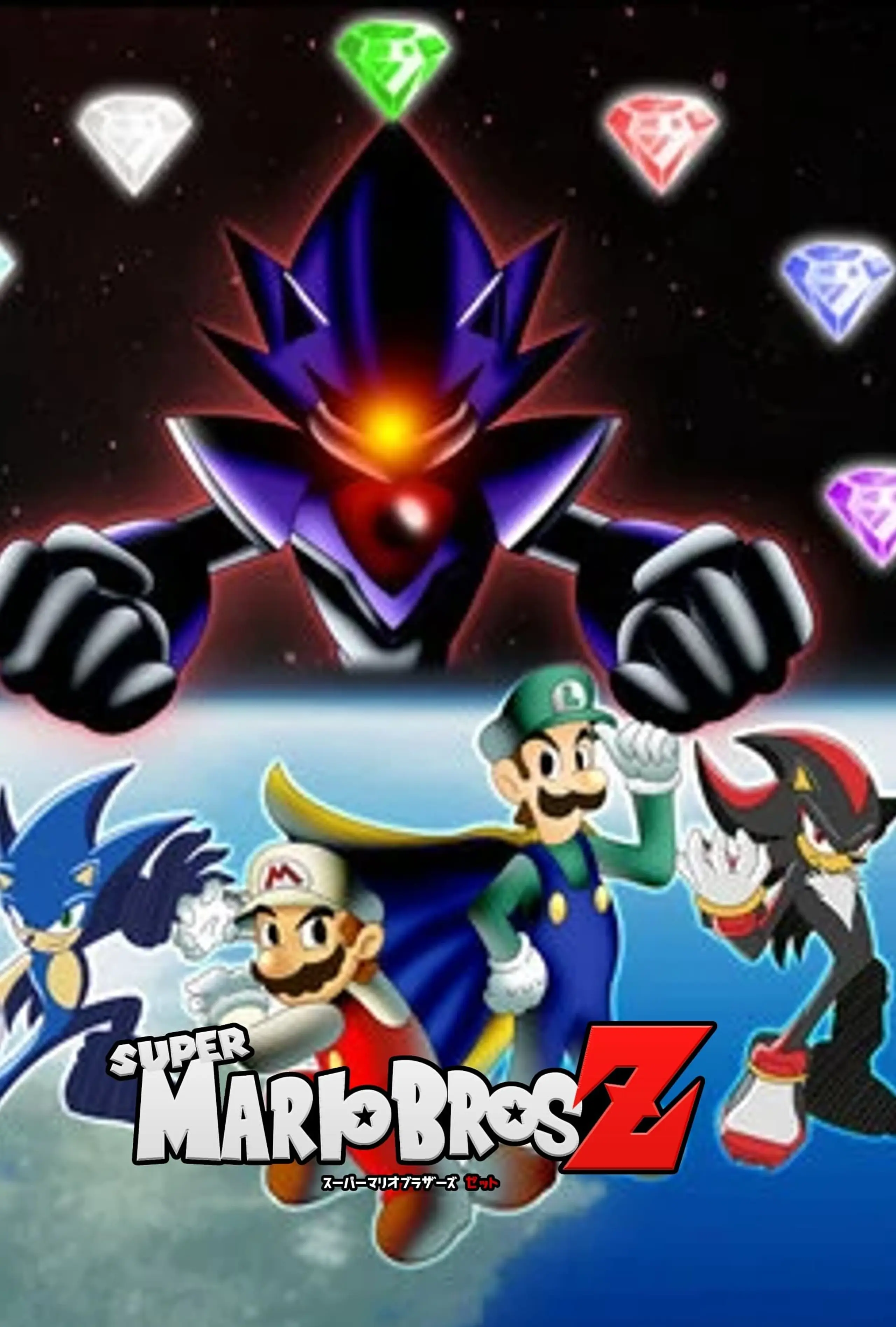 Super Mario Bros. Z