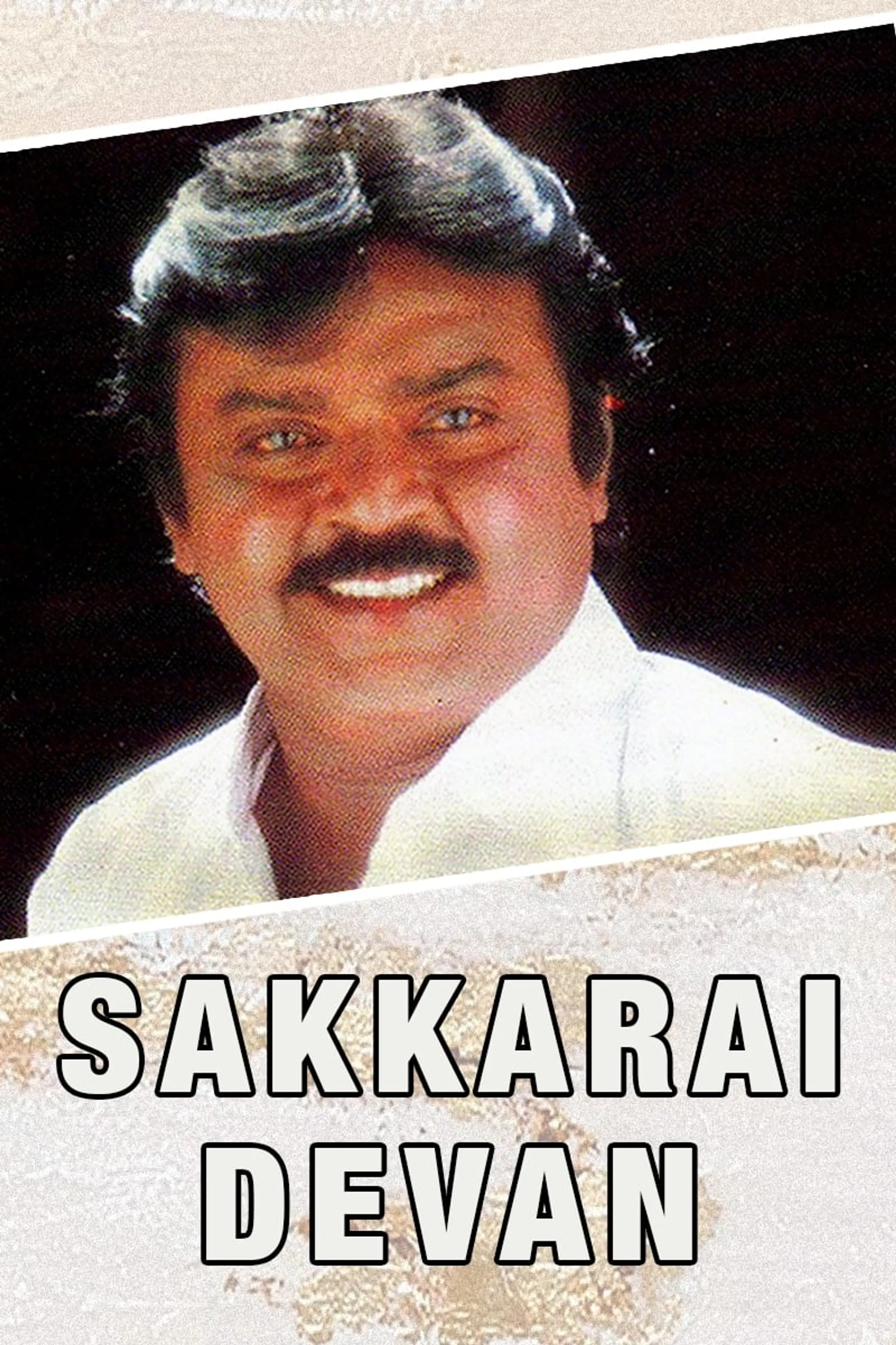 Sakkarai Devan