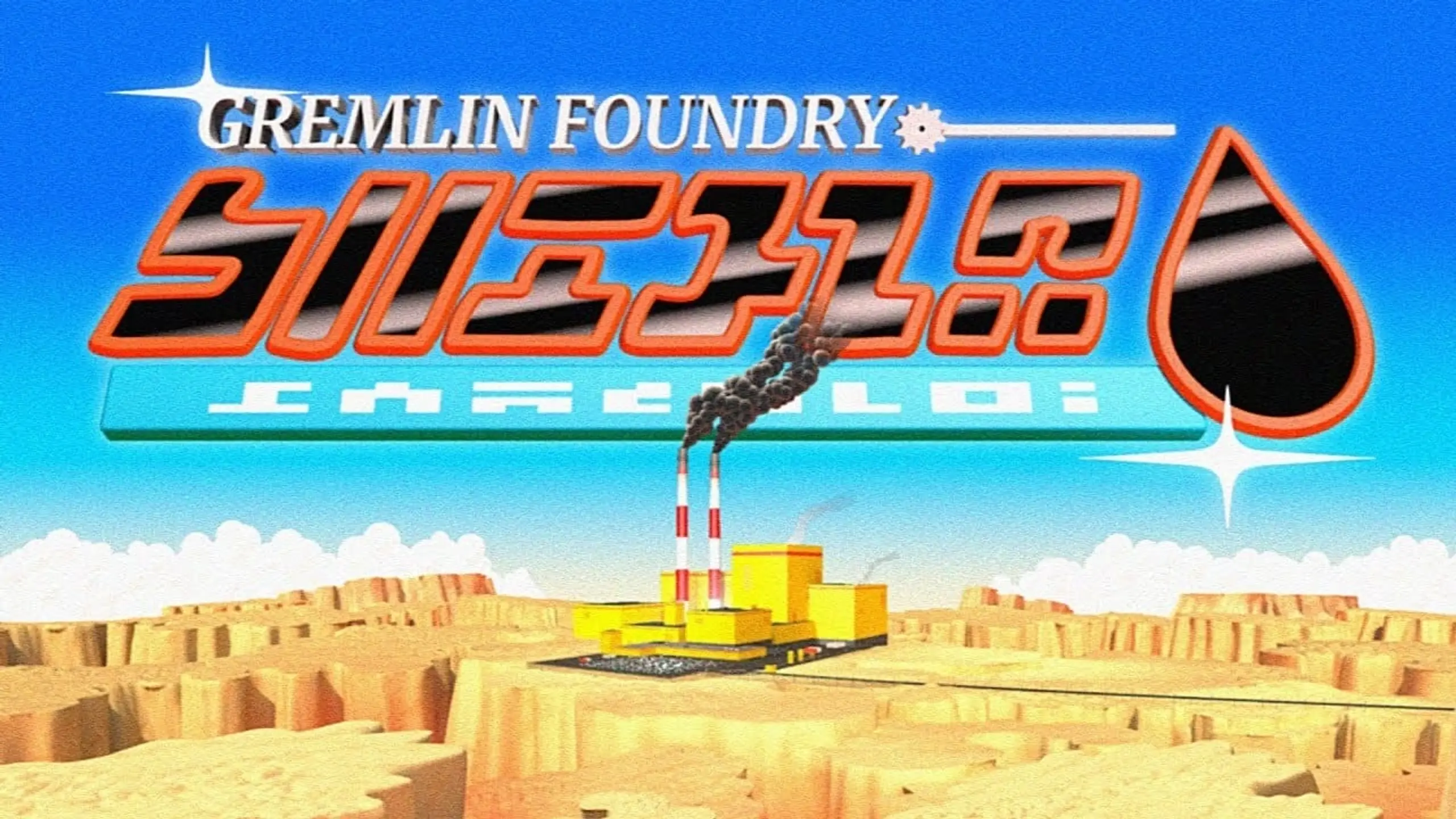 Gremlin Foundry