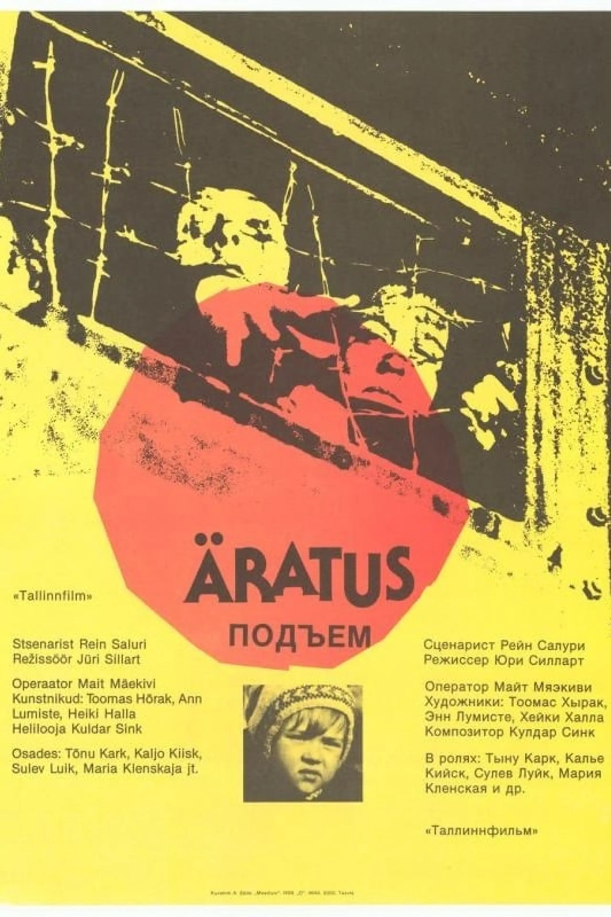 Äratus