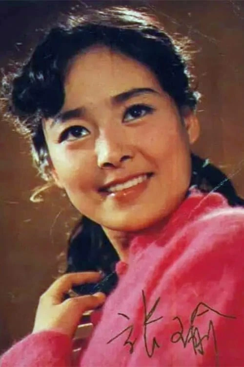 Foto von Yu Zhang