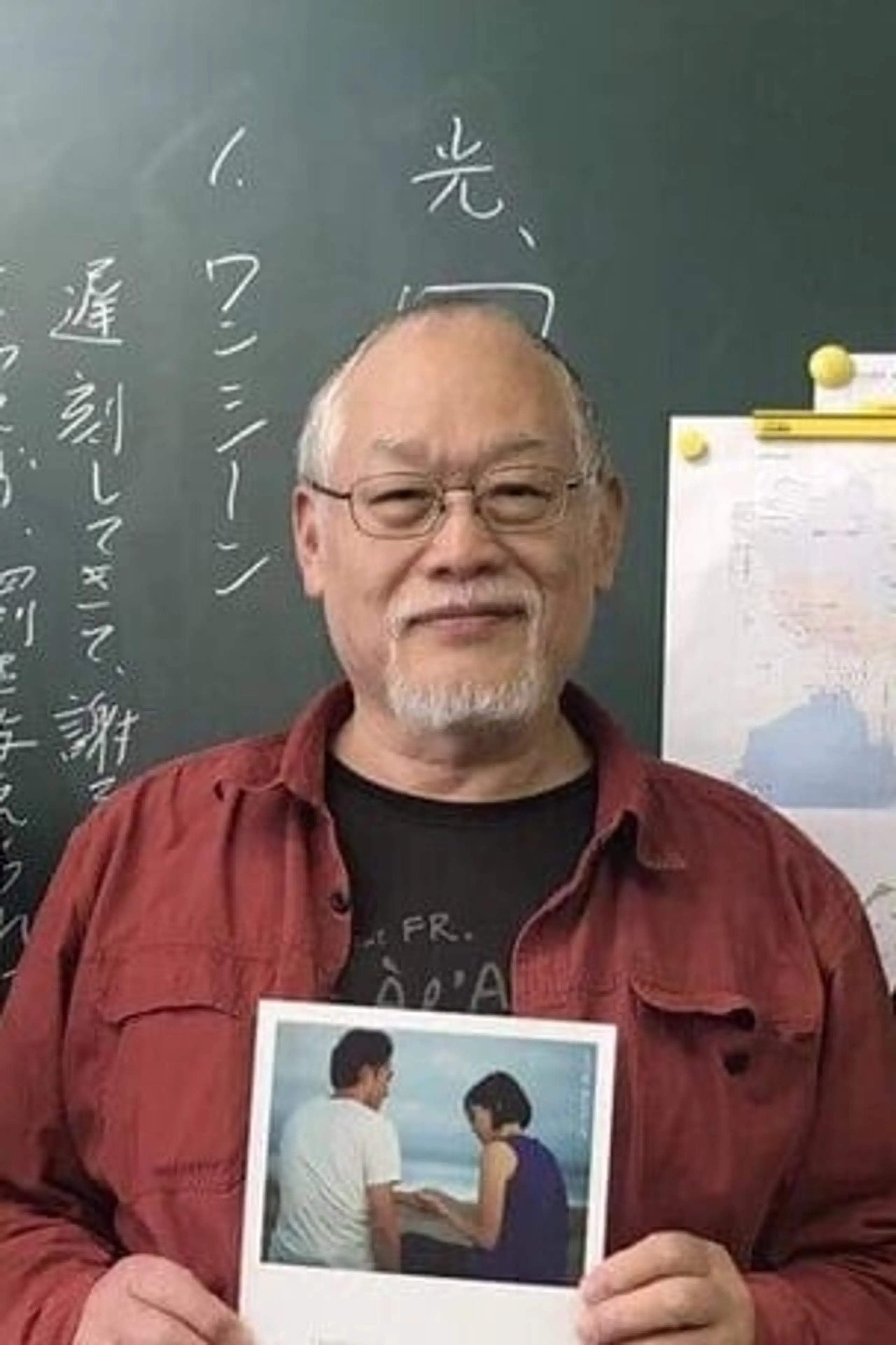 Foto von Toshiharu Maruuchi