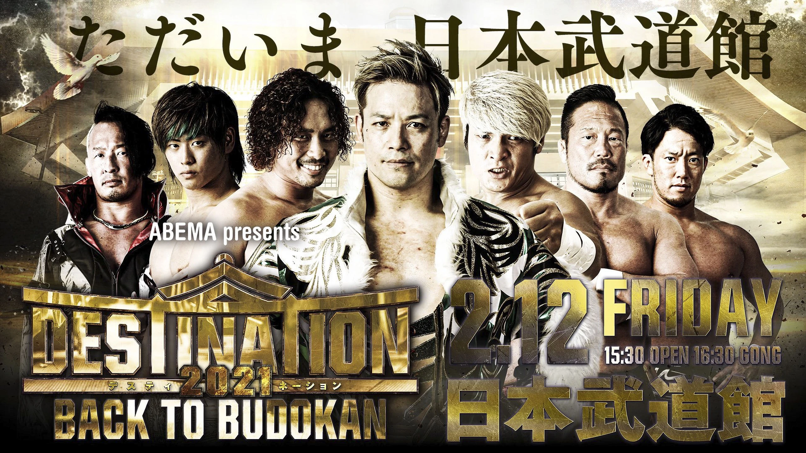 NOAH Destination 2021 - Back To Budokan