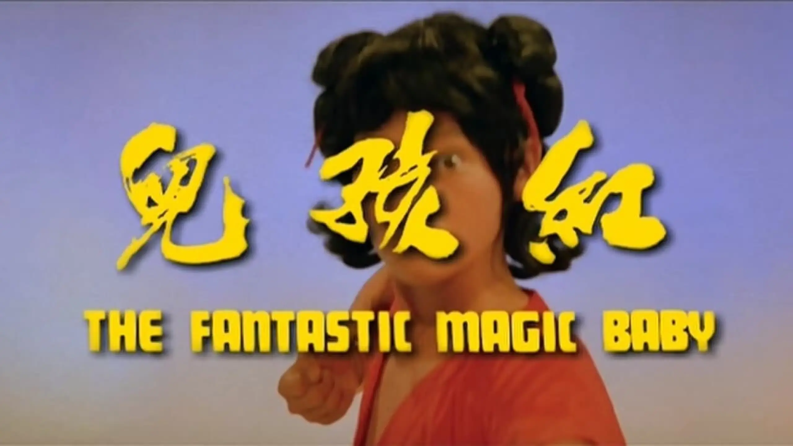 The Fantastic Magic Baby