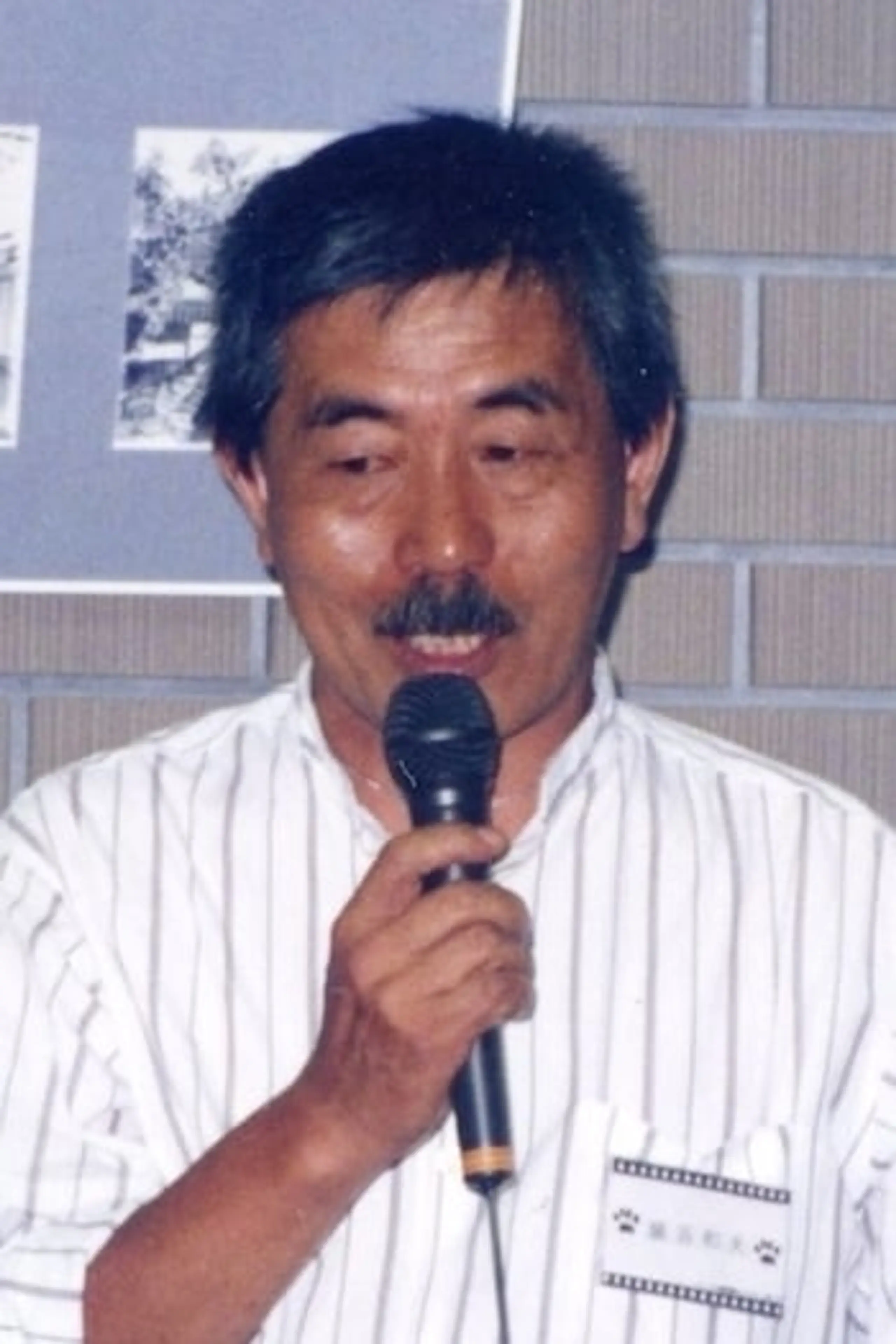 Foto von Kazuo Satsuya