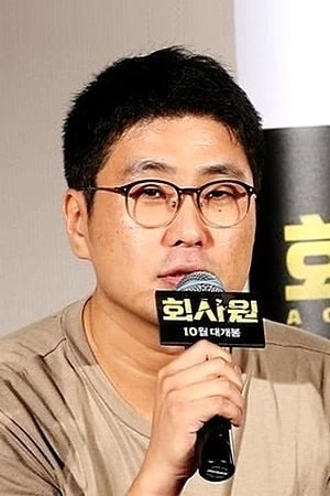 Foto von Lim Sang-Yun