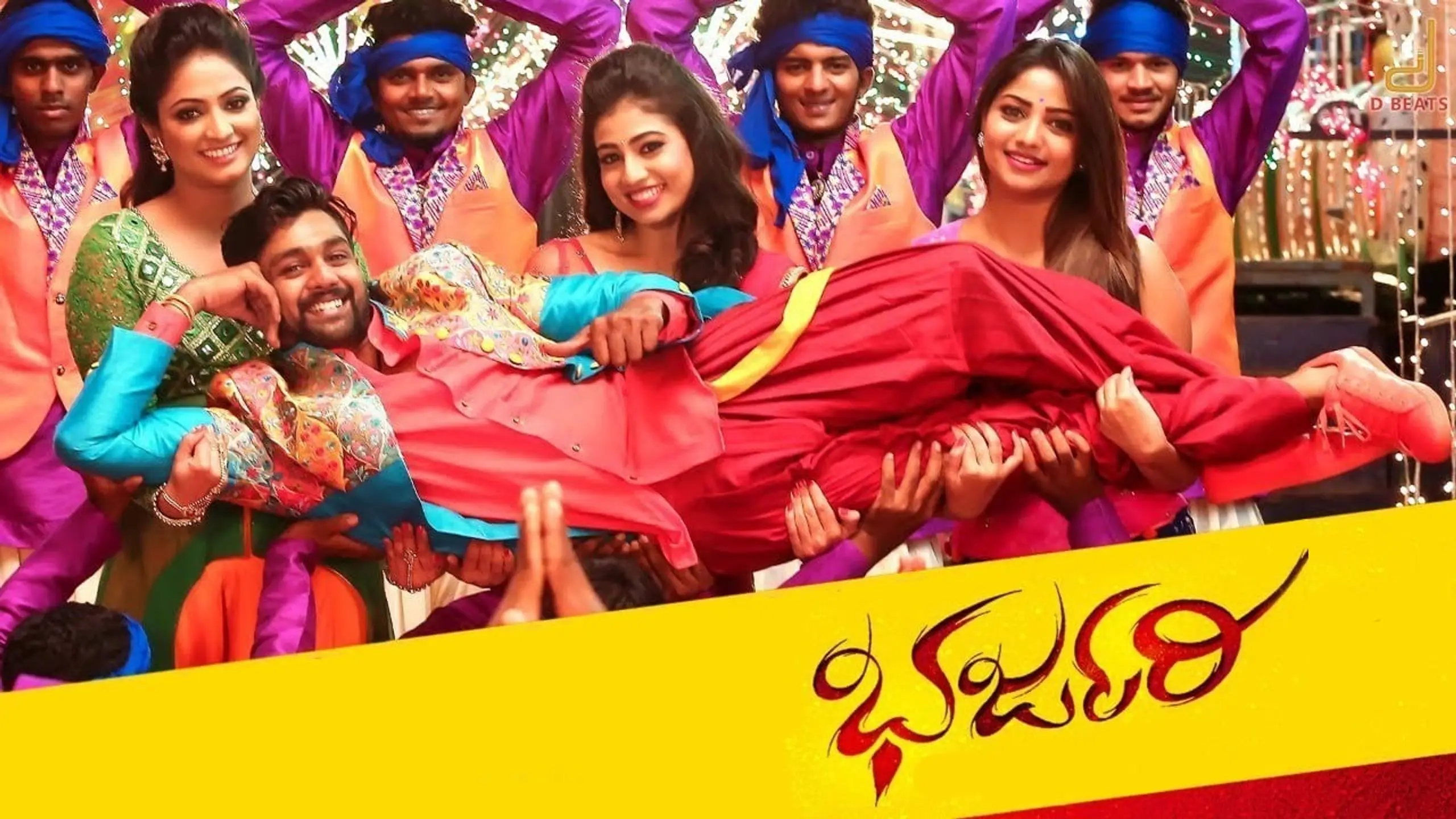 Bharjari