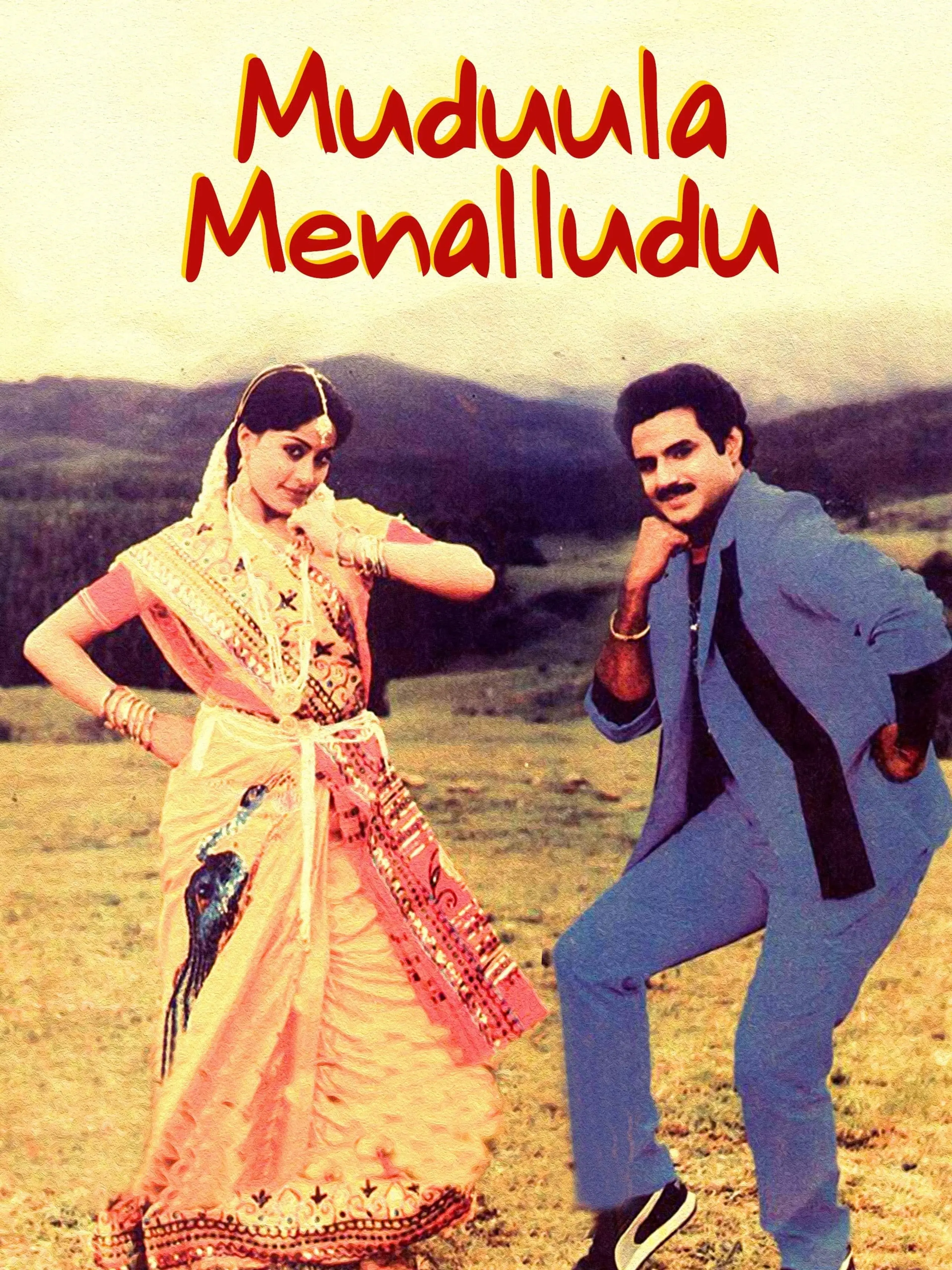 Muddula Menalludu