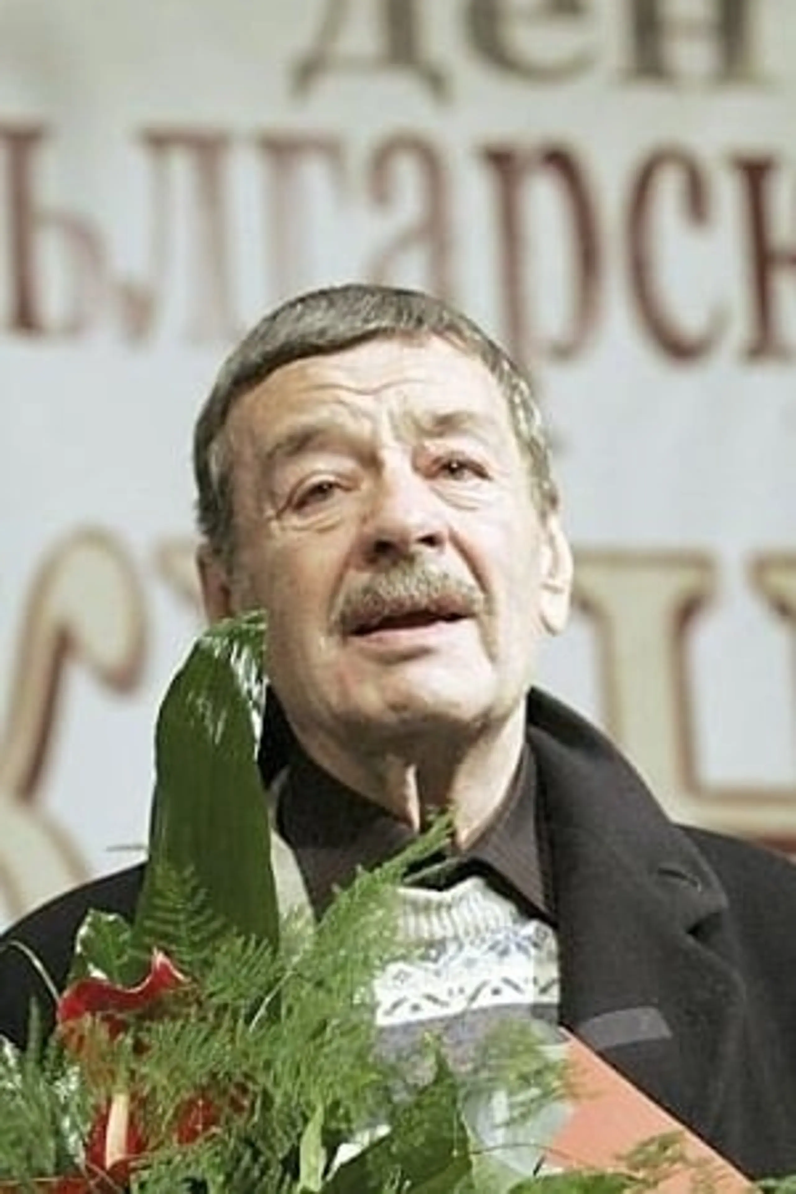 Foto von Christo Christov