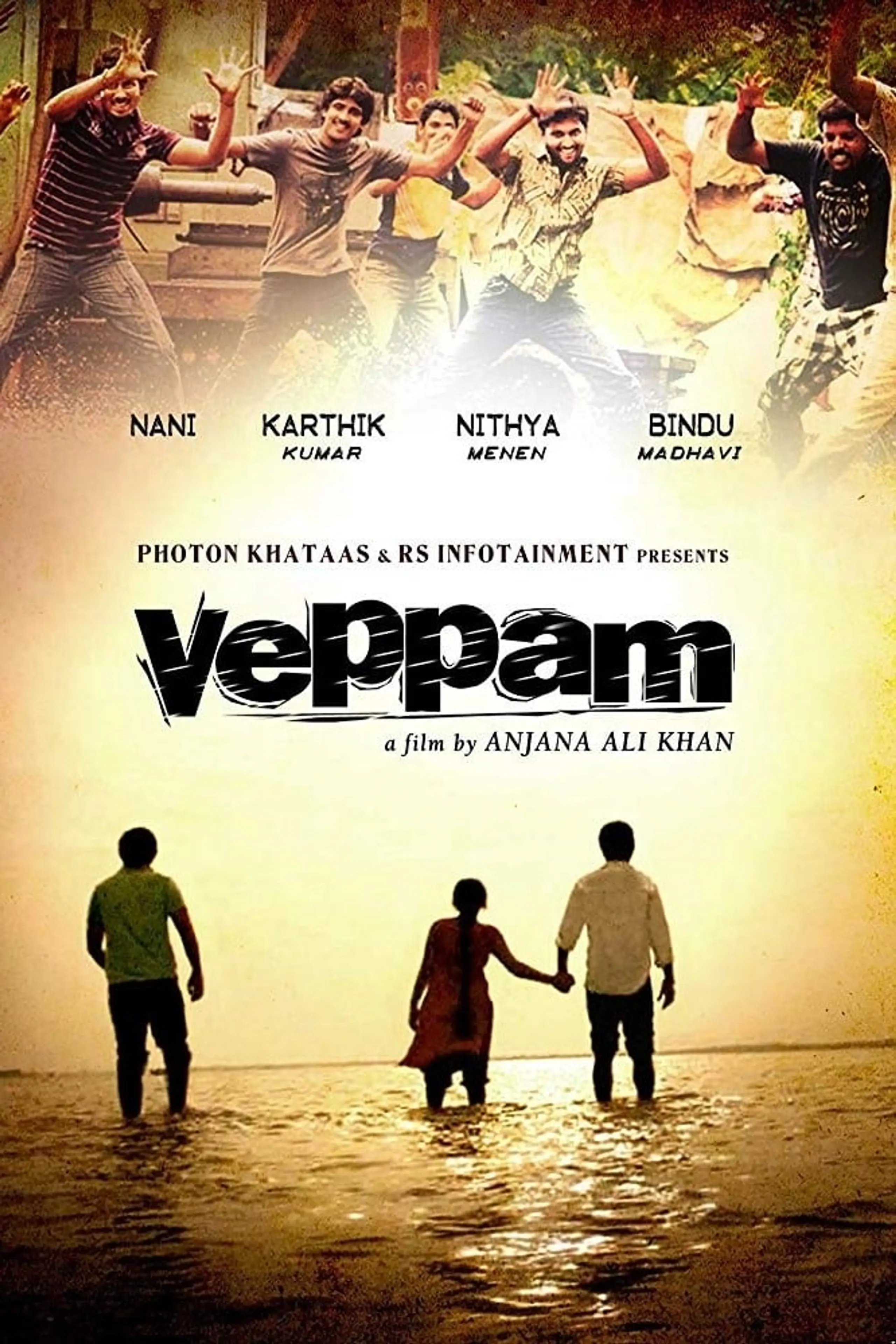 Veppam