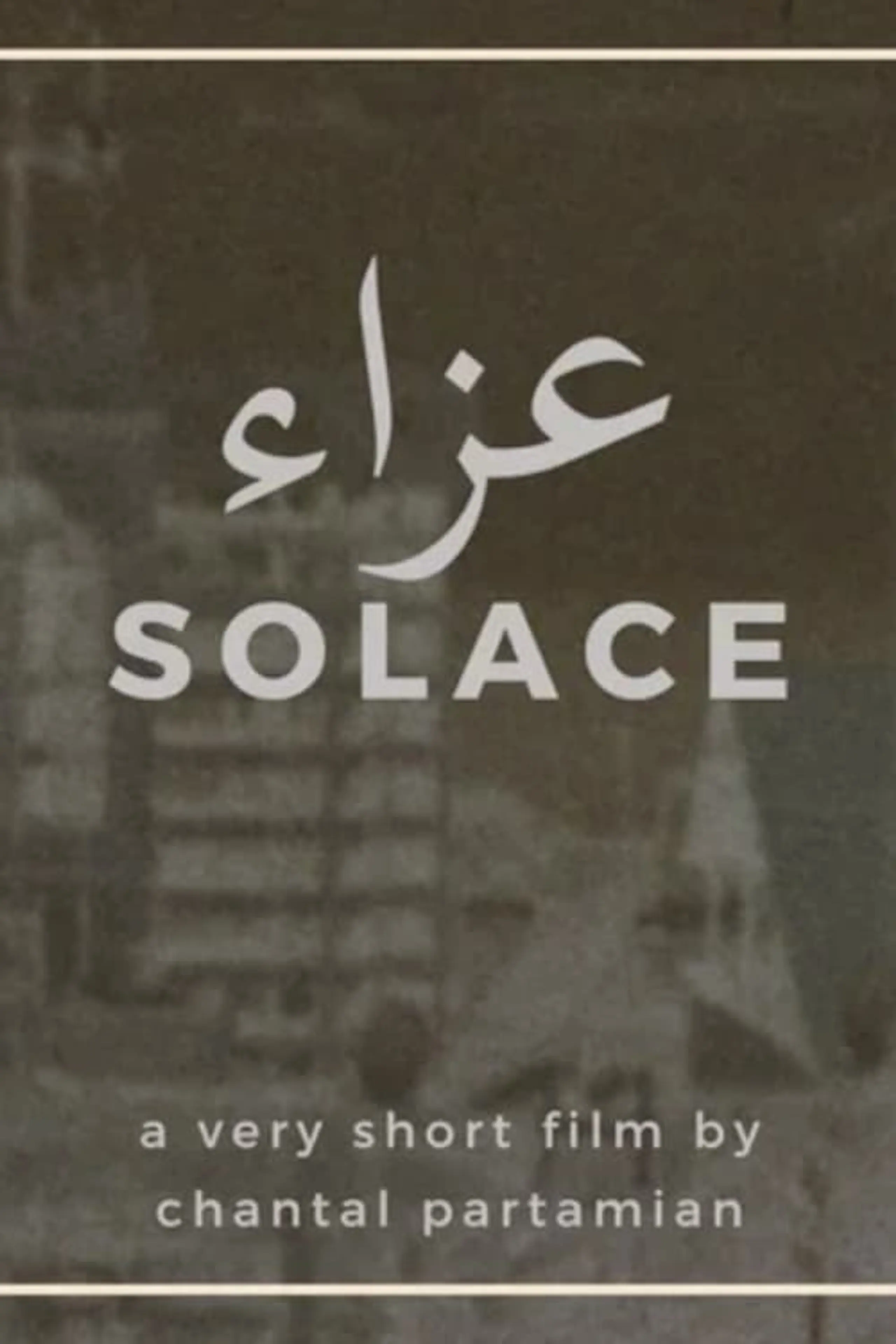 Solace