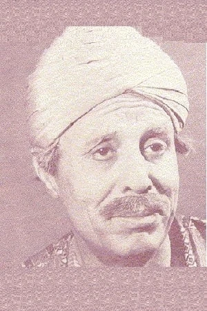 Foto von Ghulam Mohammed