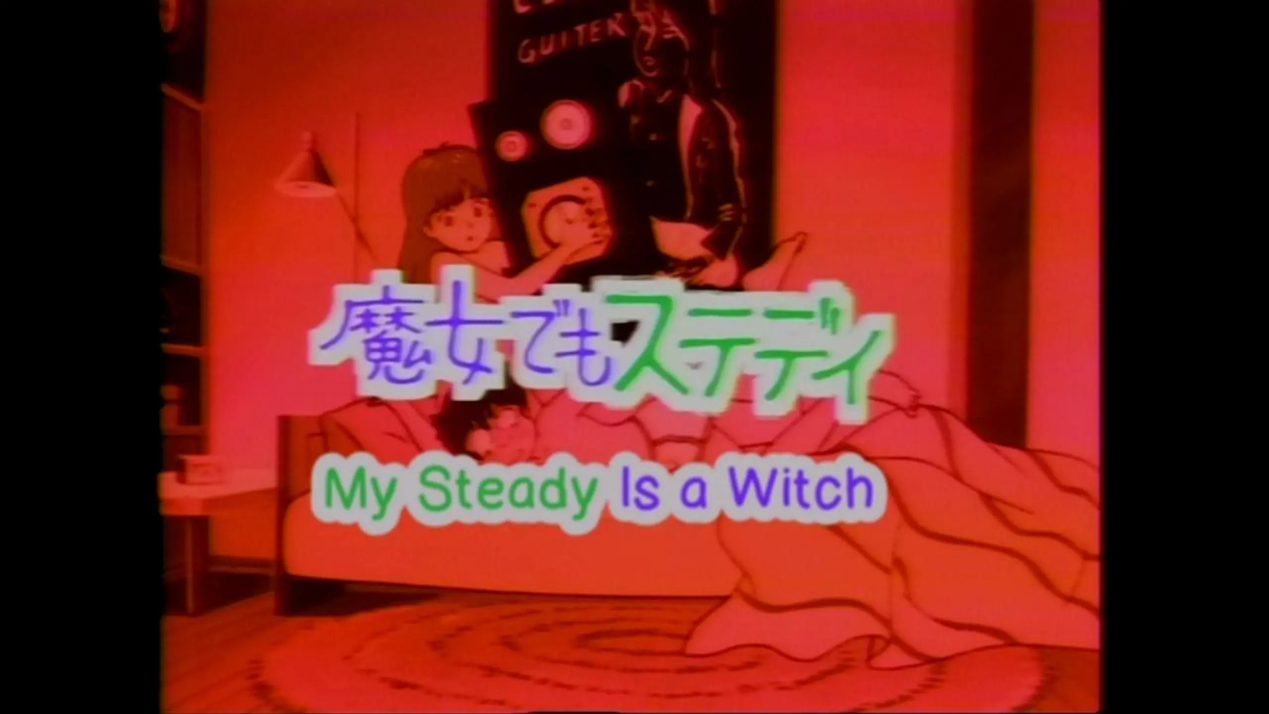 My Steady Is a Witch