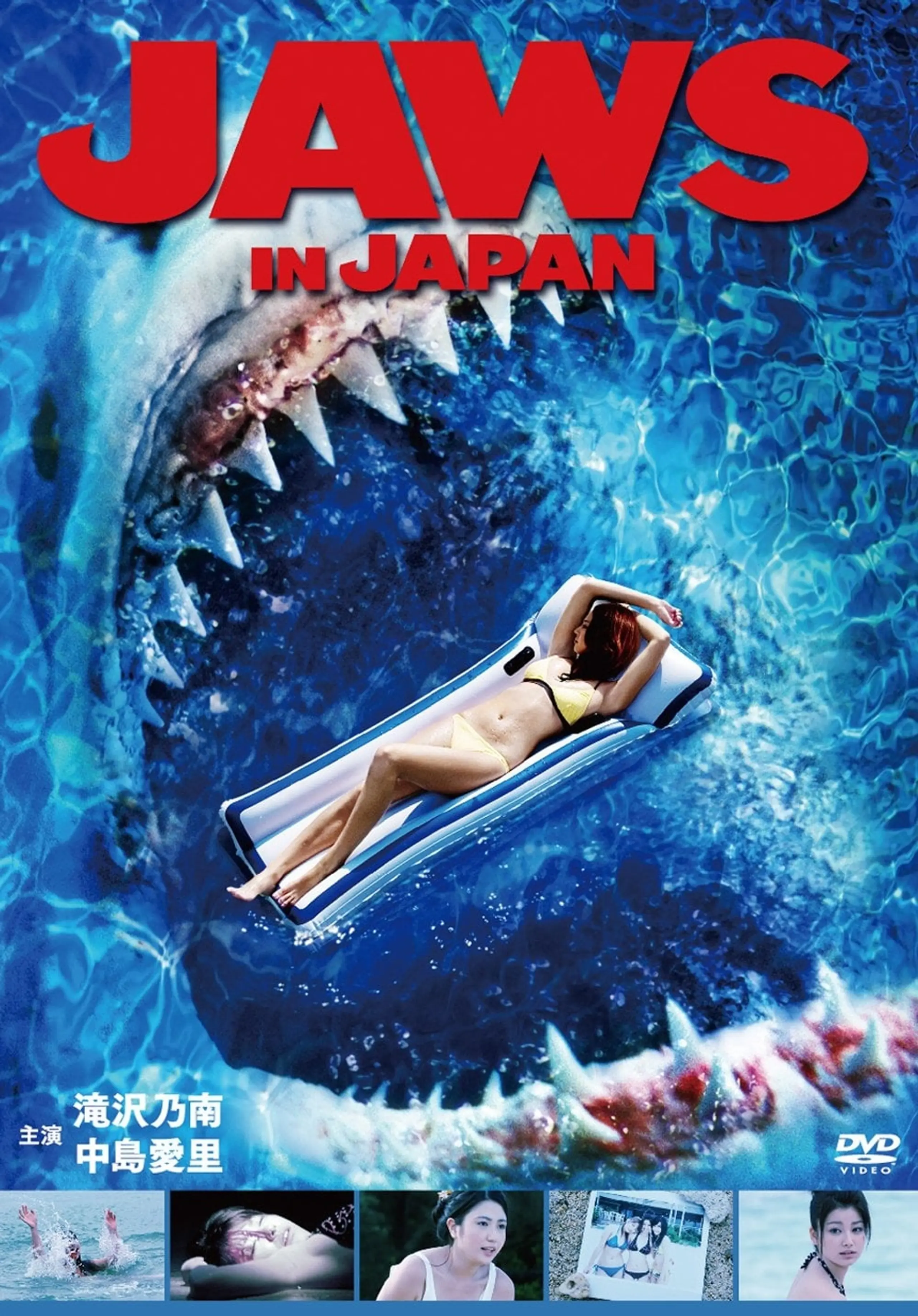 Jaws in Japan