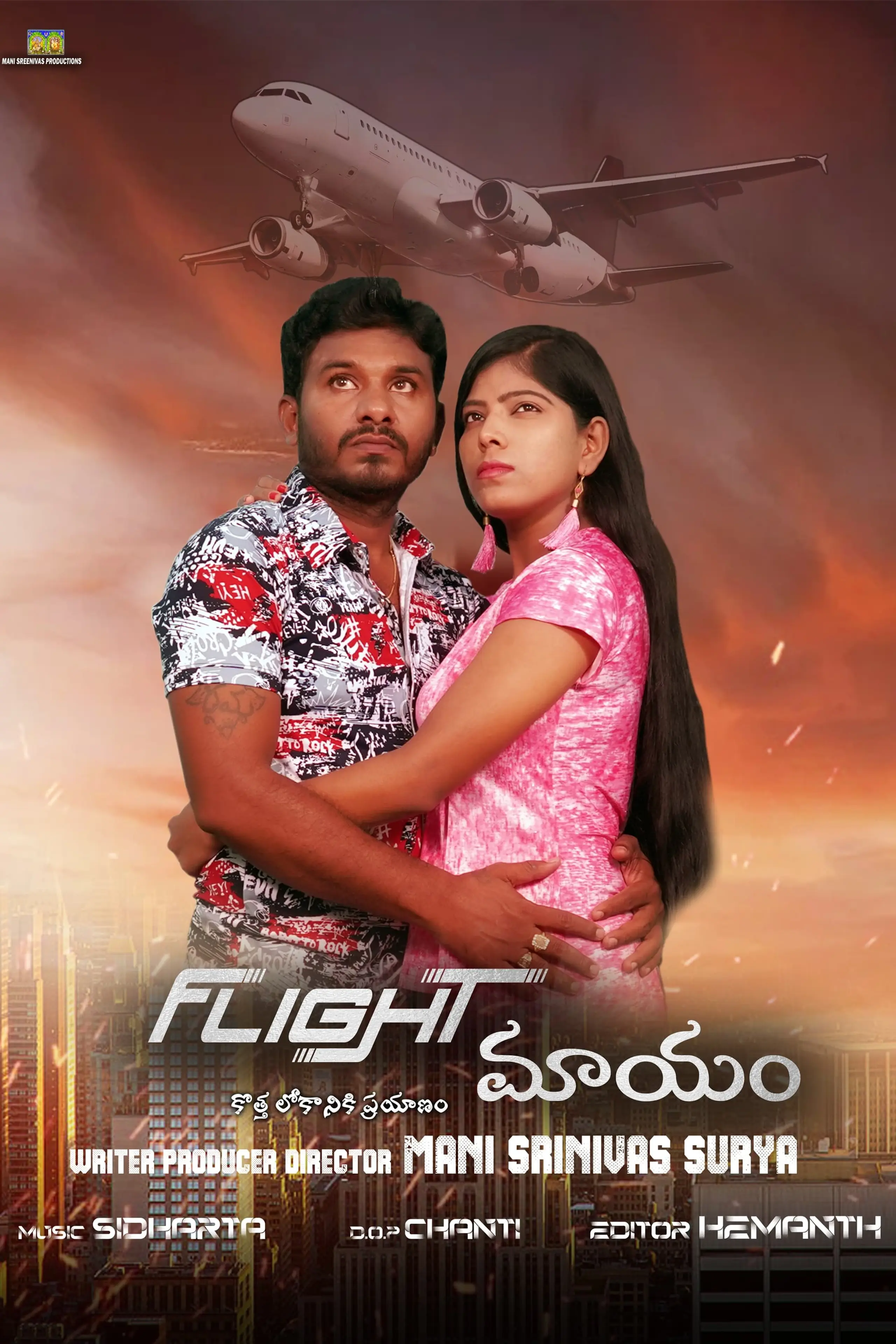 Flight Maayam