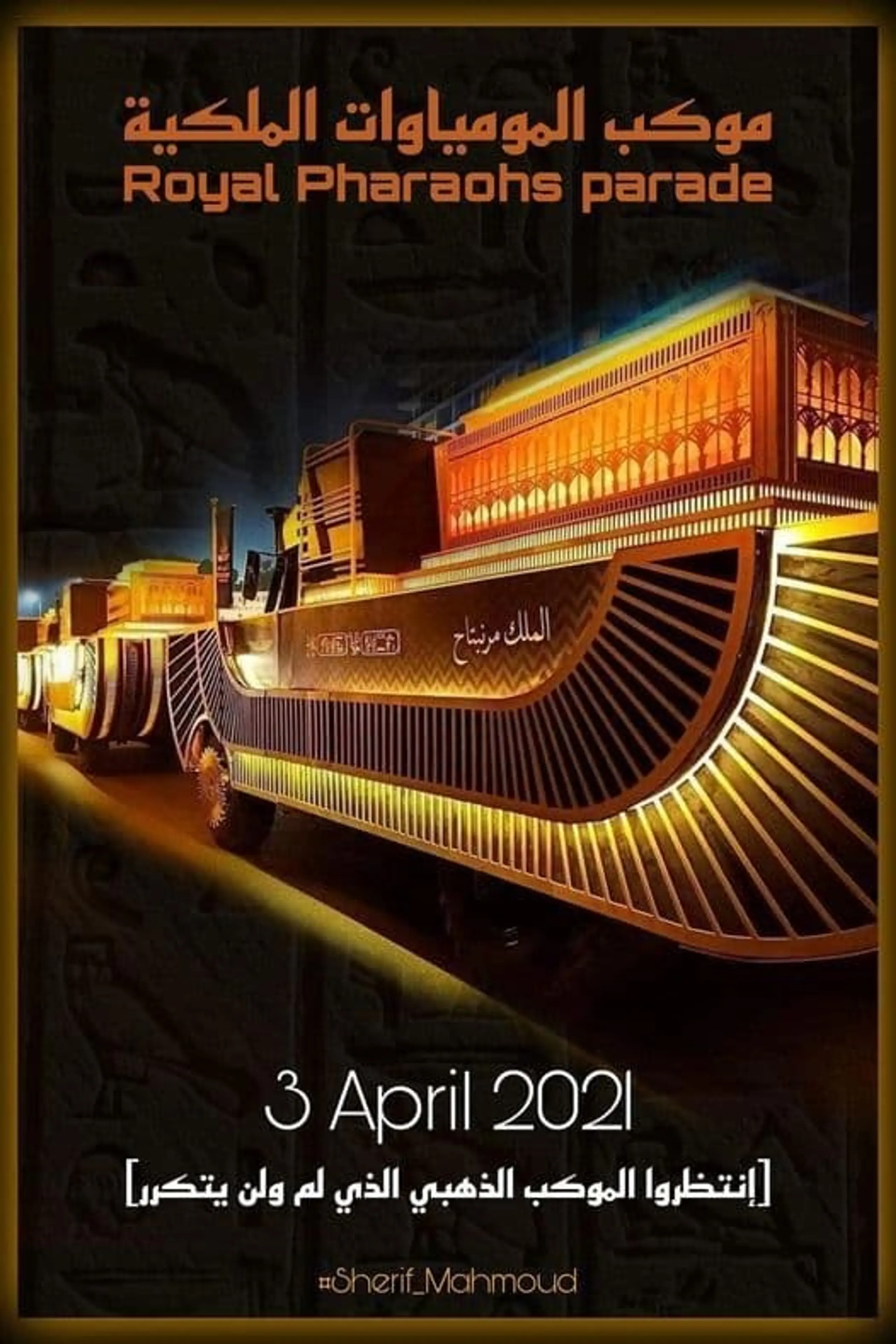 The Pharaohs’ Golden Parade