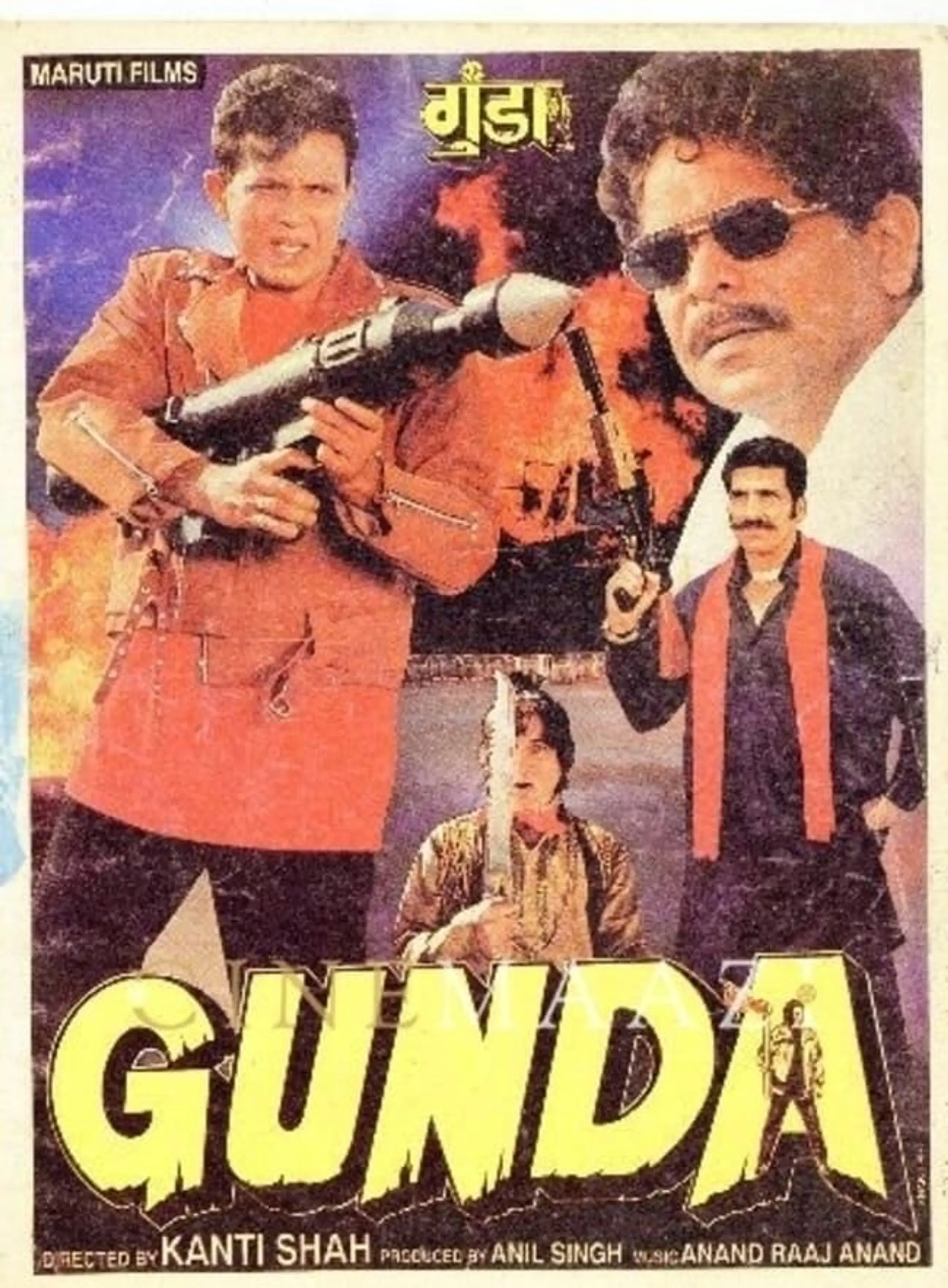 Gunda