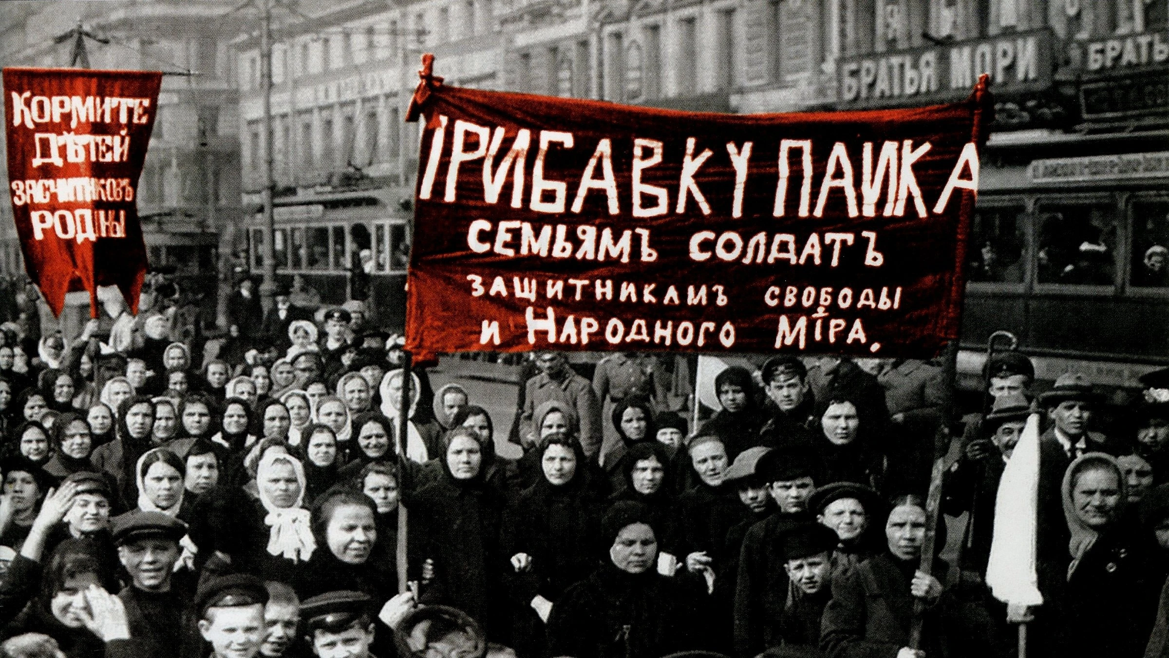 Good Bye, Wladimir Iljitsch Uljanow, genannt Lenin