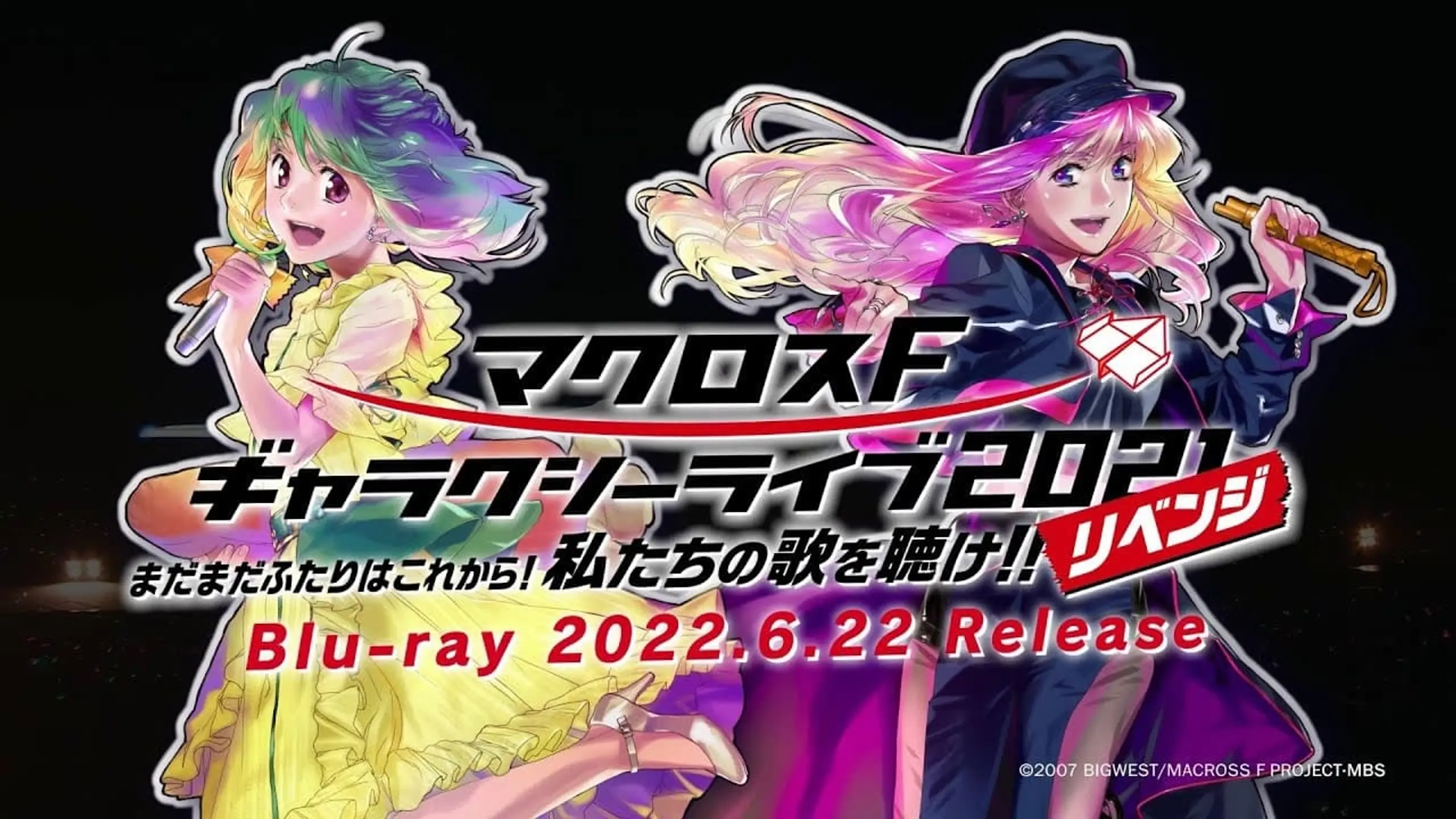 Macross Frontier Galaxy Live 2021 "REVENGE"